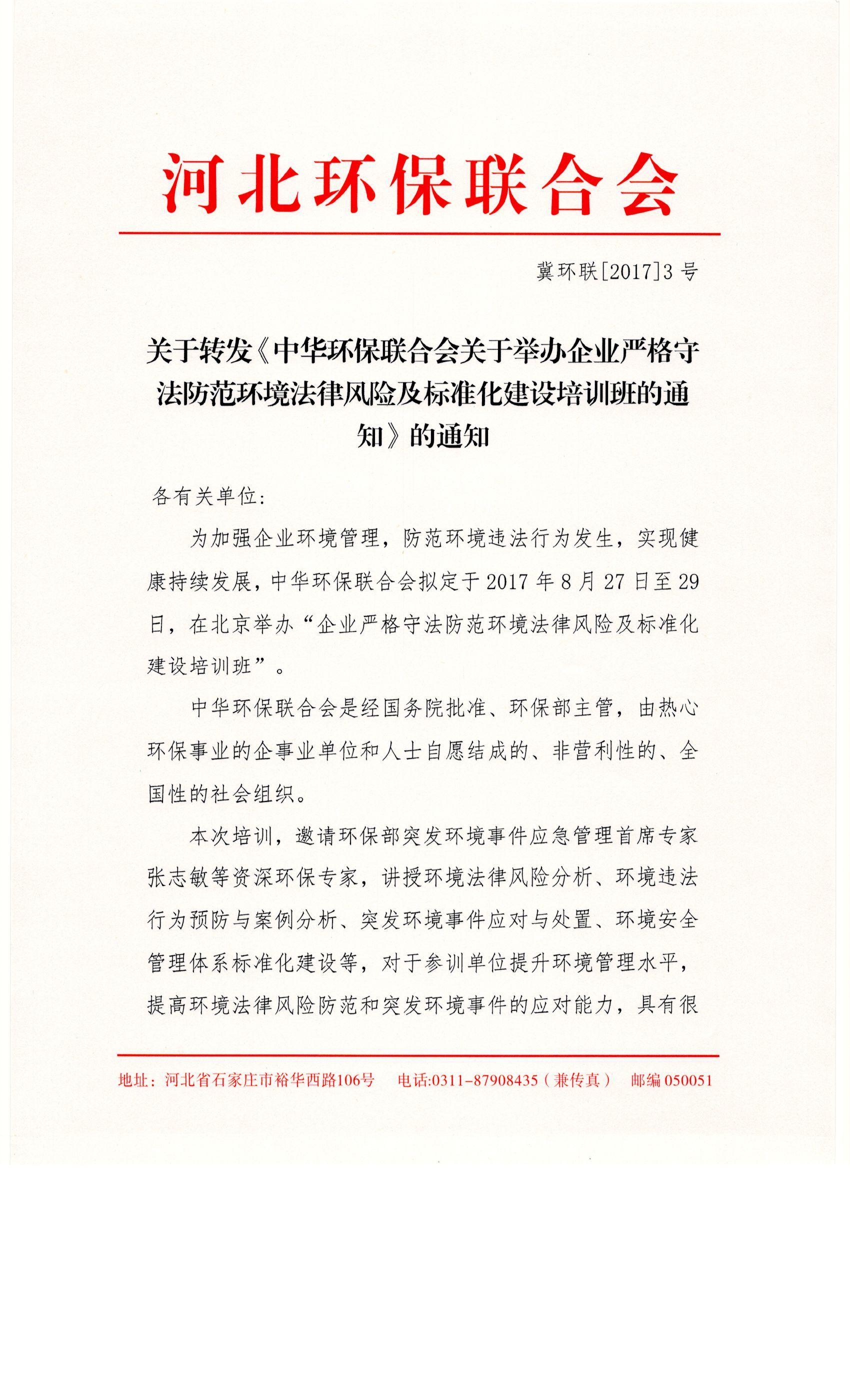 Scan1110001.jpg