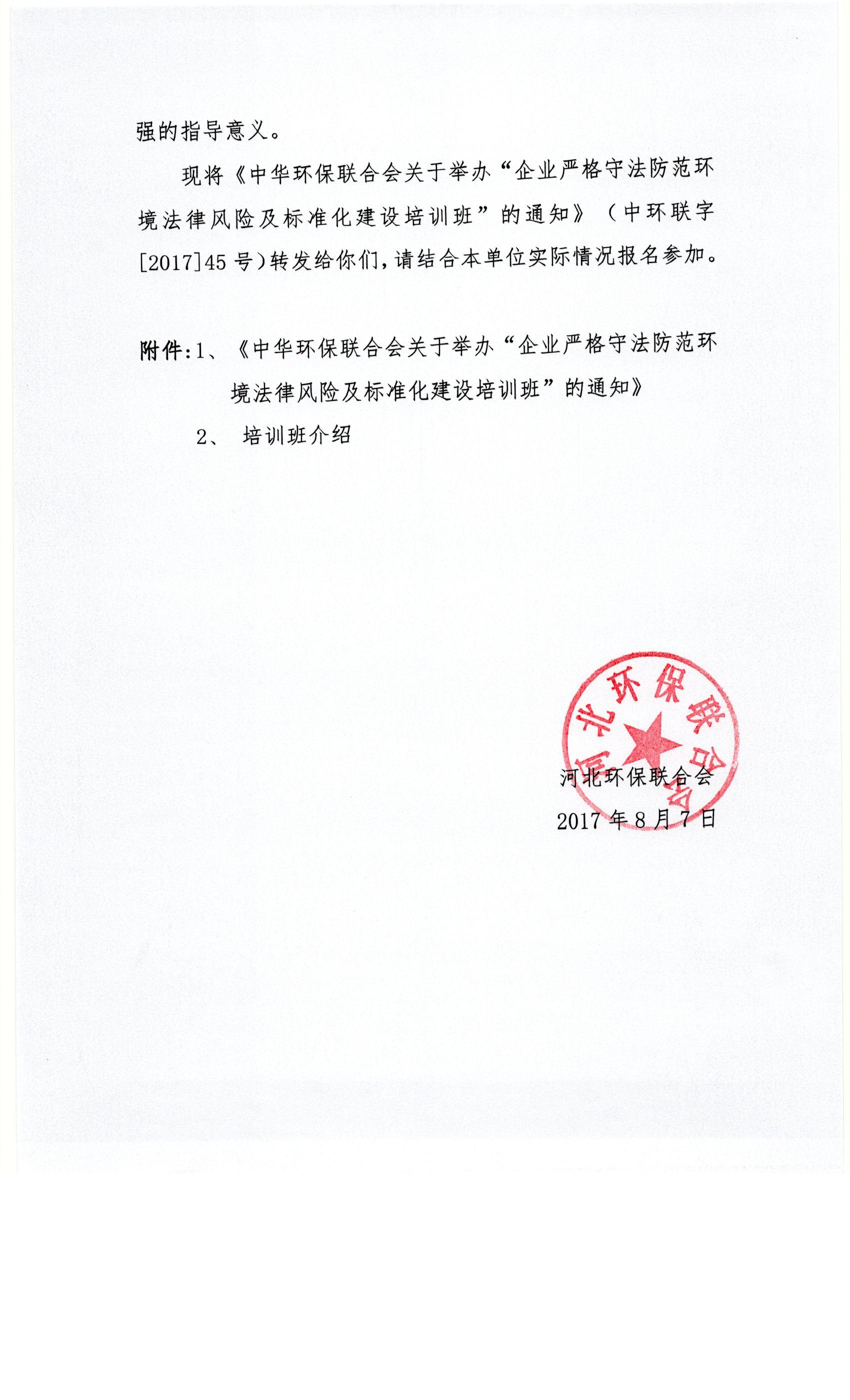 Scan1110002.jpg