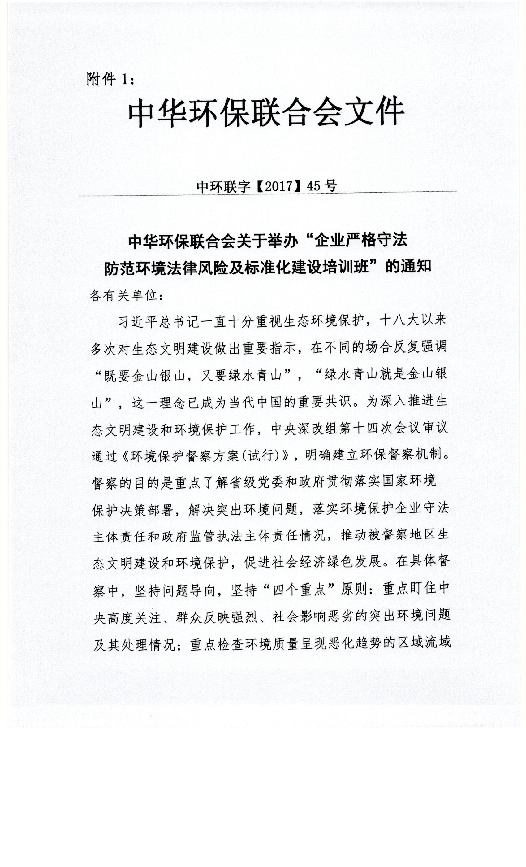 Scan1110003.jpg