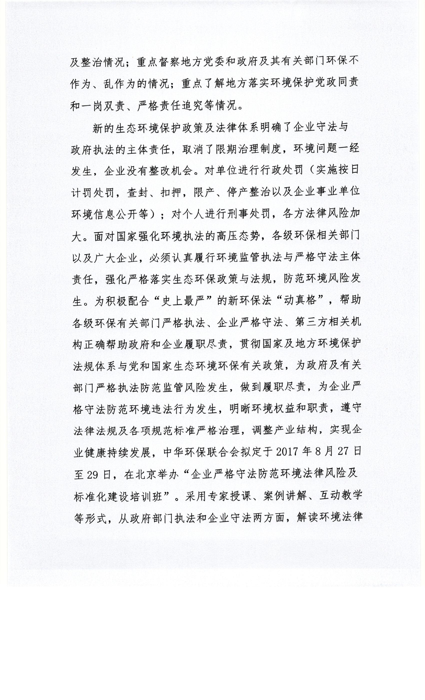 Scan1110004.jpg
