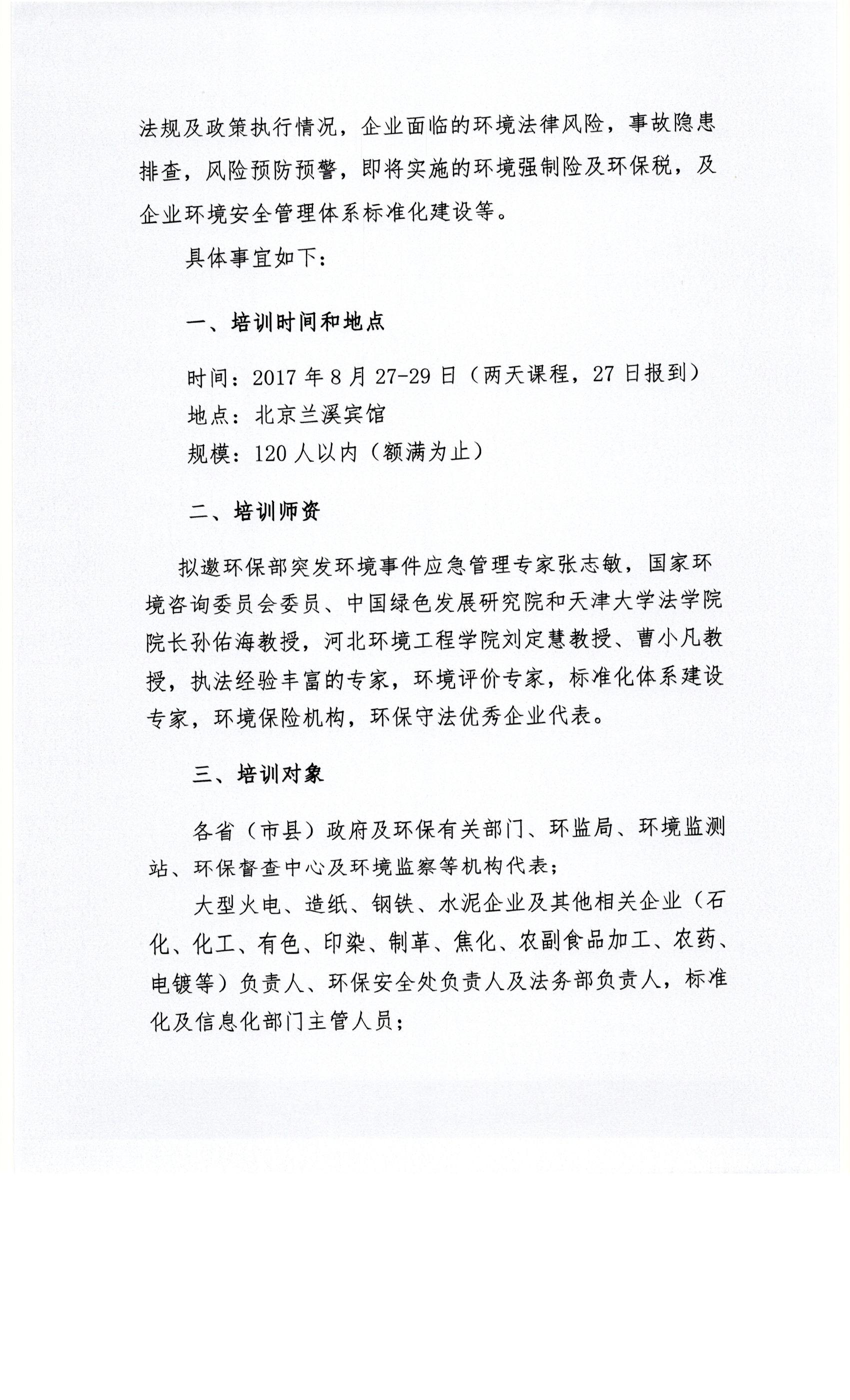 Scan1110005.jpg