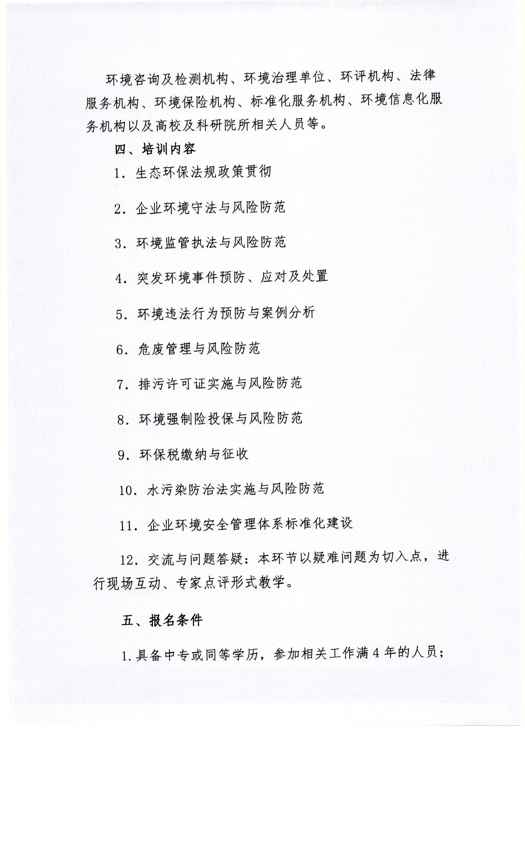 Scan1110006.jpg