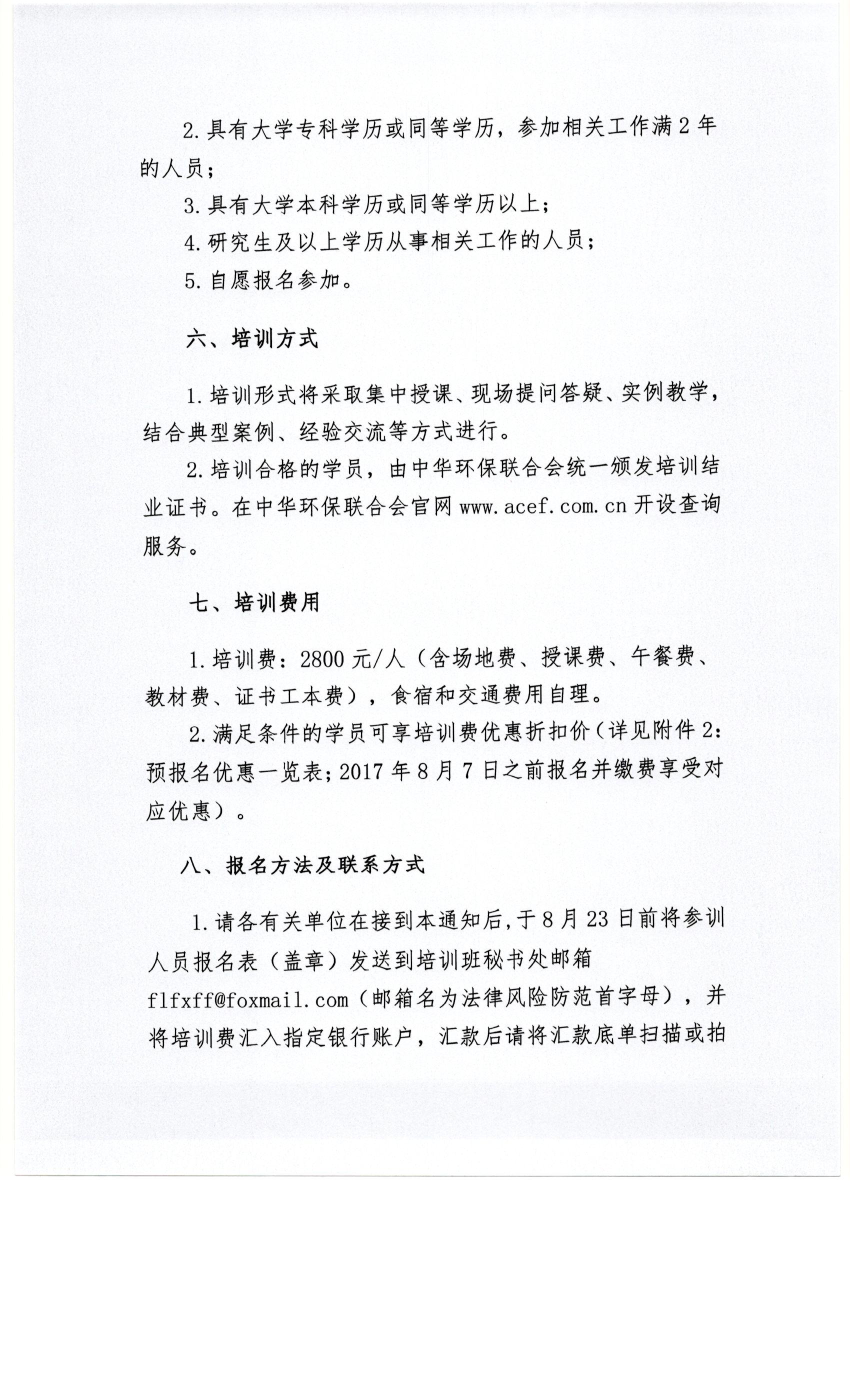 Scan1110007.jpg