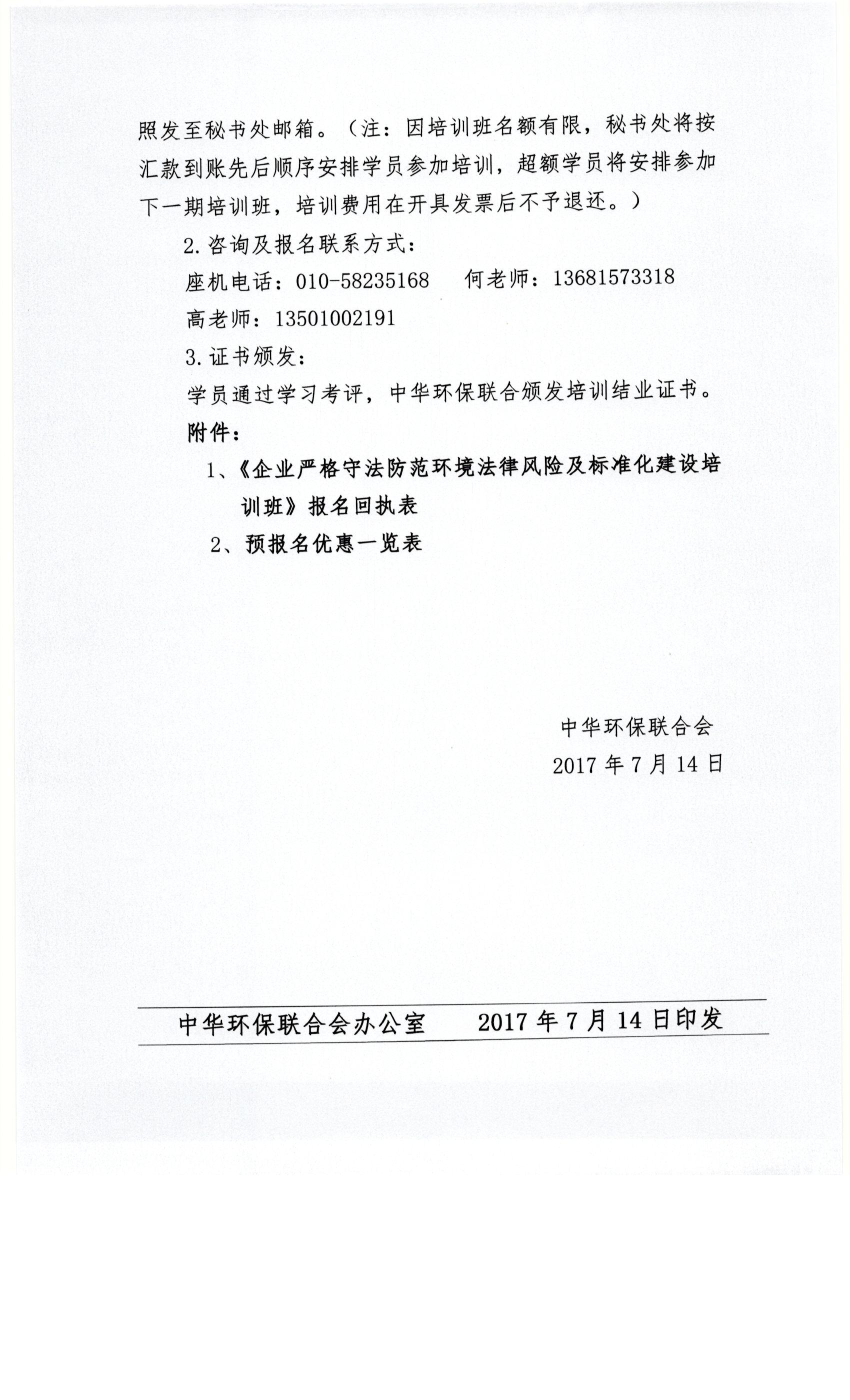 Scan1110008.jpg