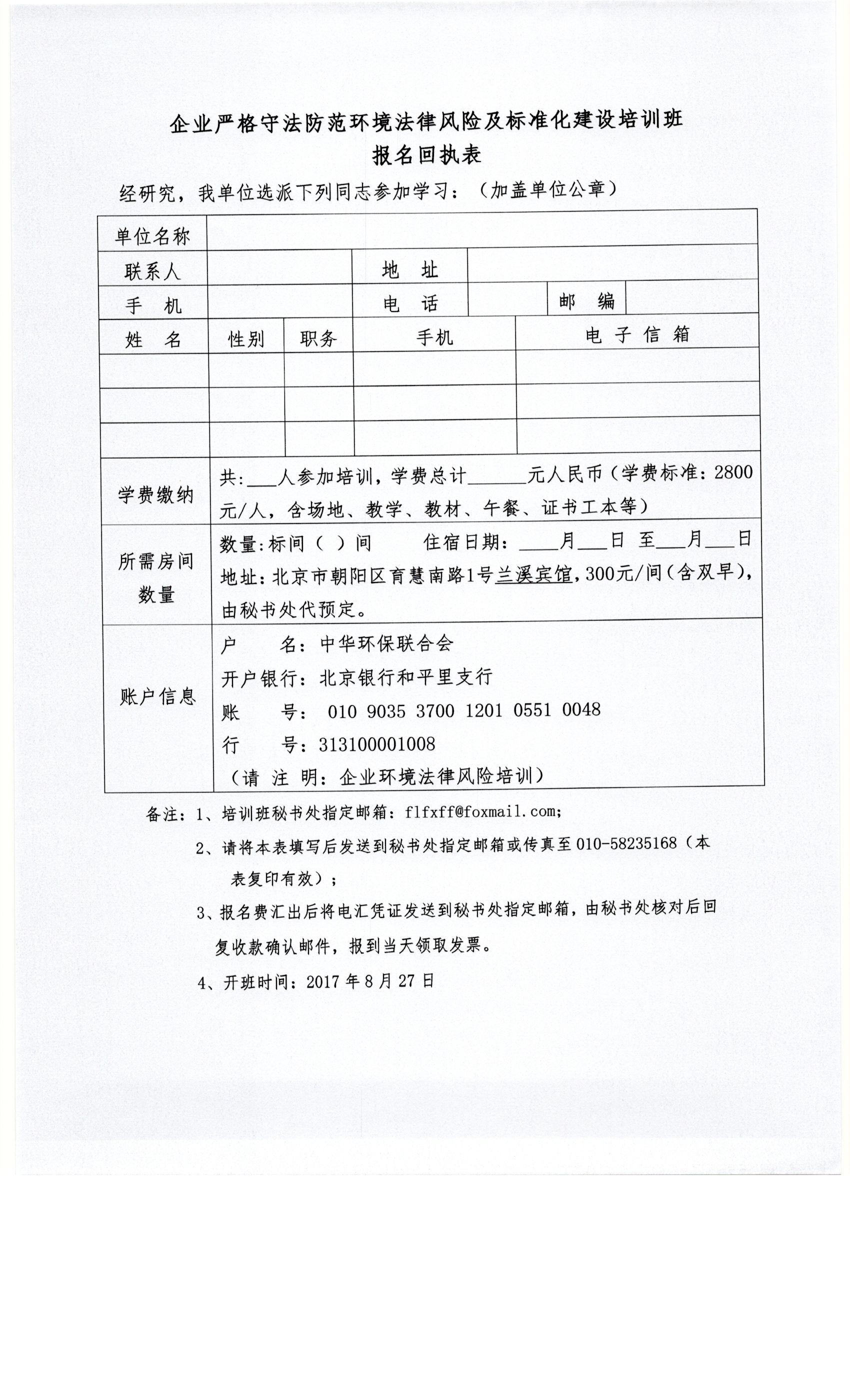 Scan1110009.jpg