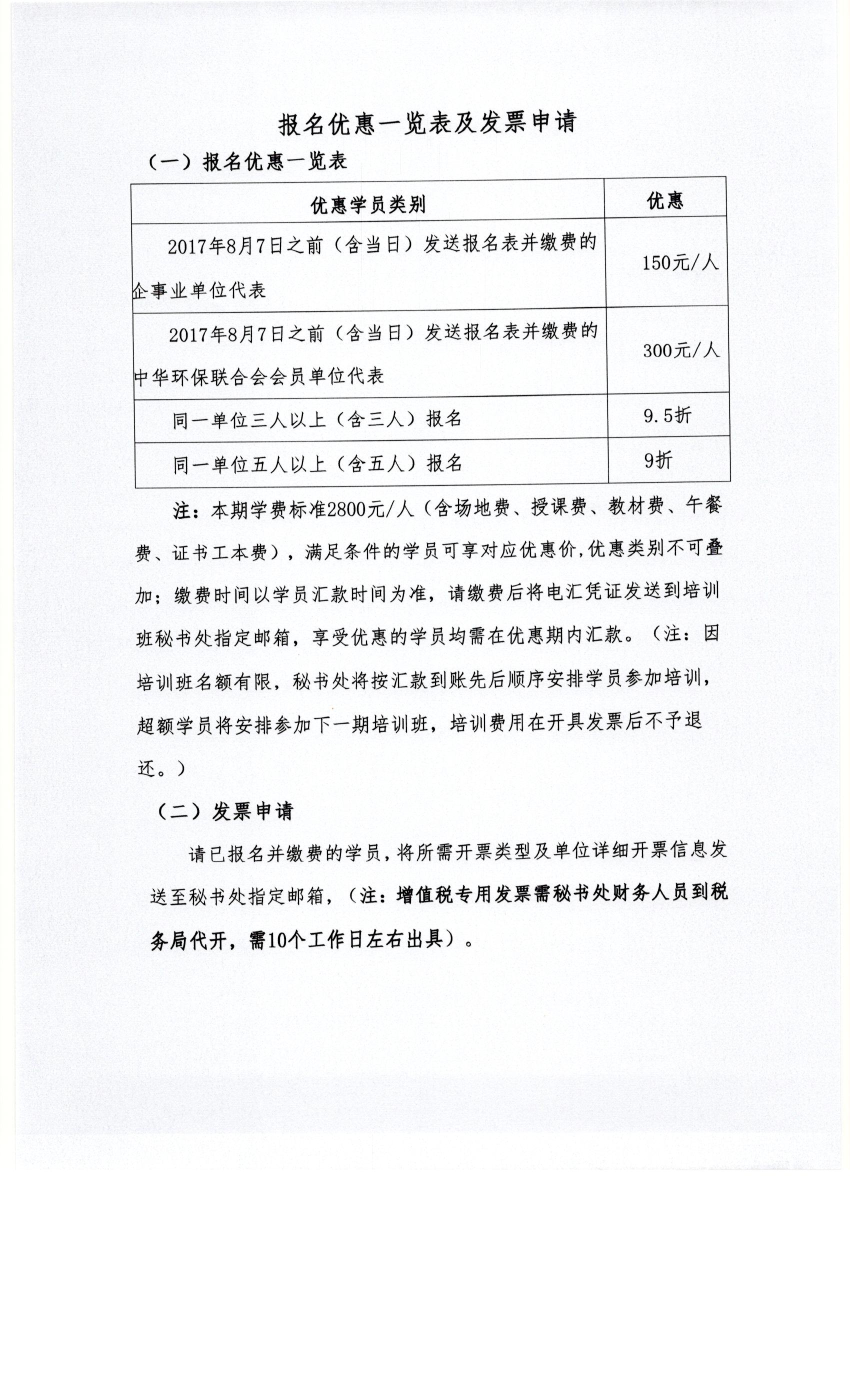 Scan1110010.jpg