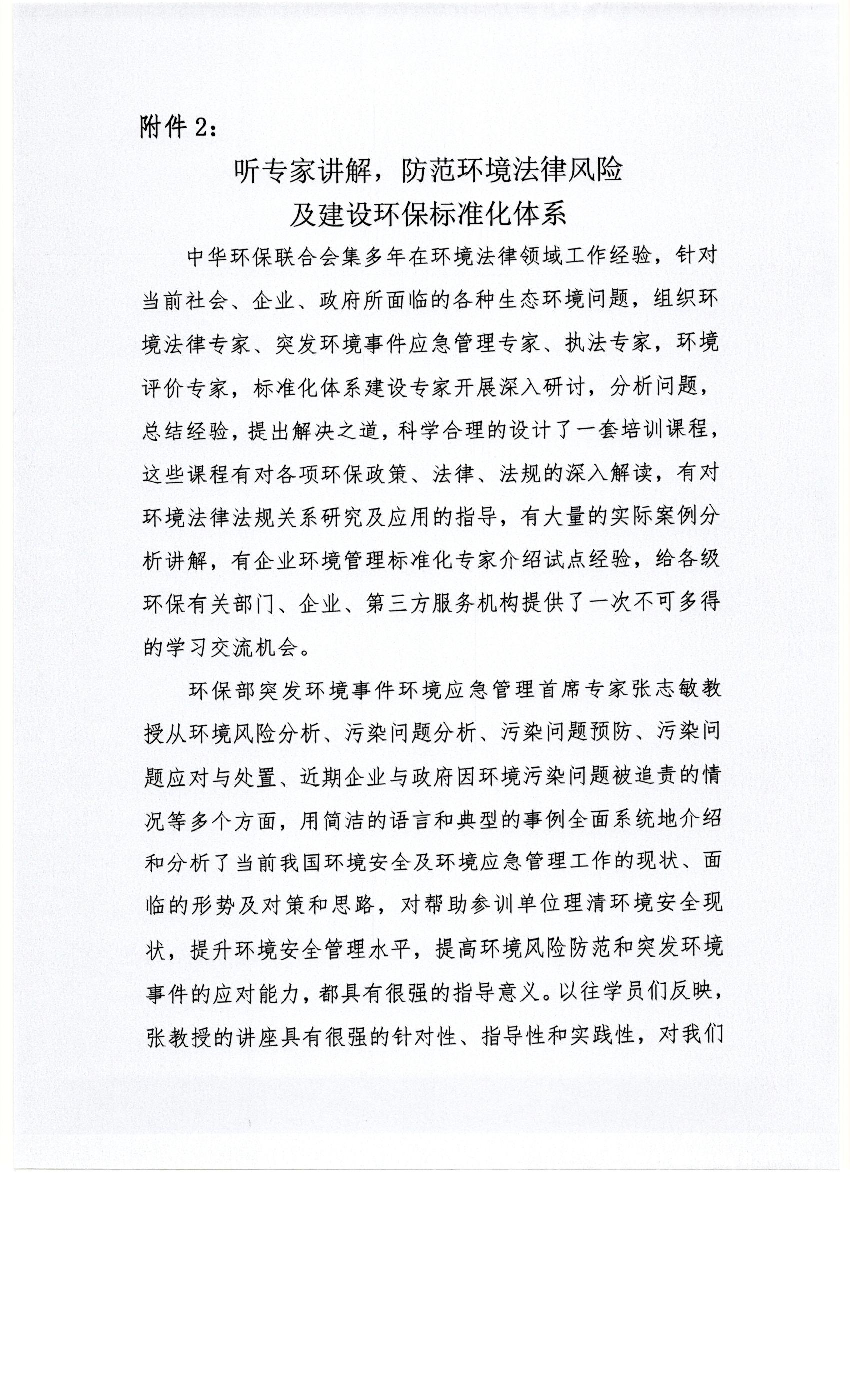 Scan1110011.jpg