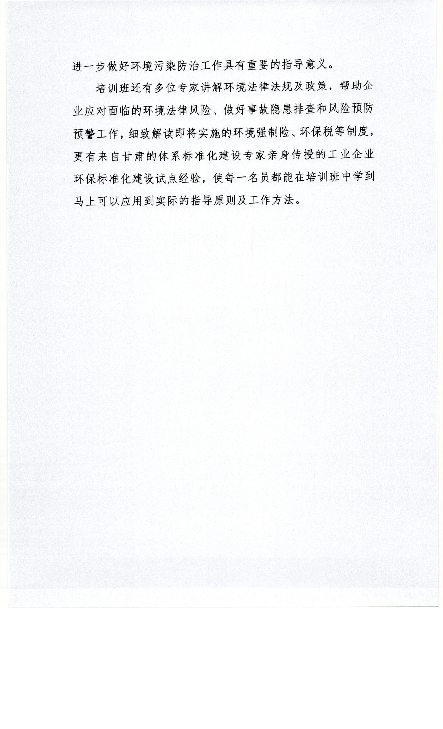 Scan1110012.jpg