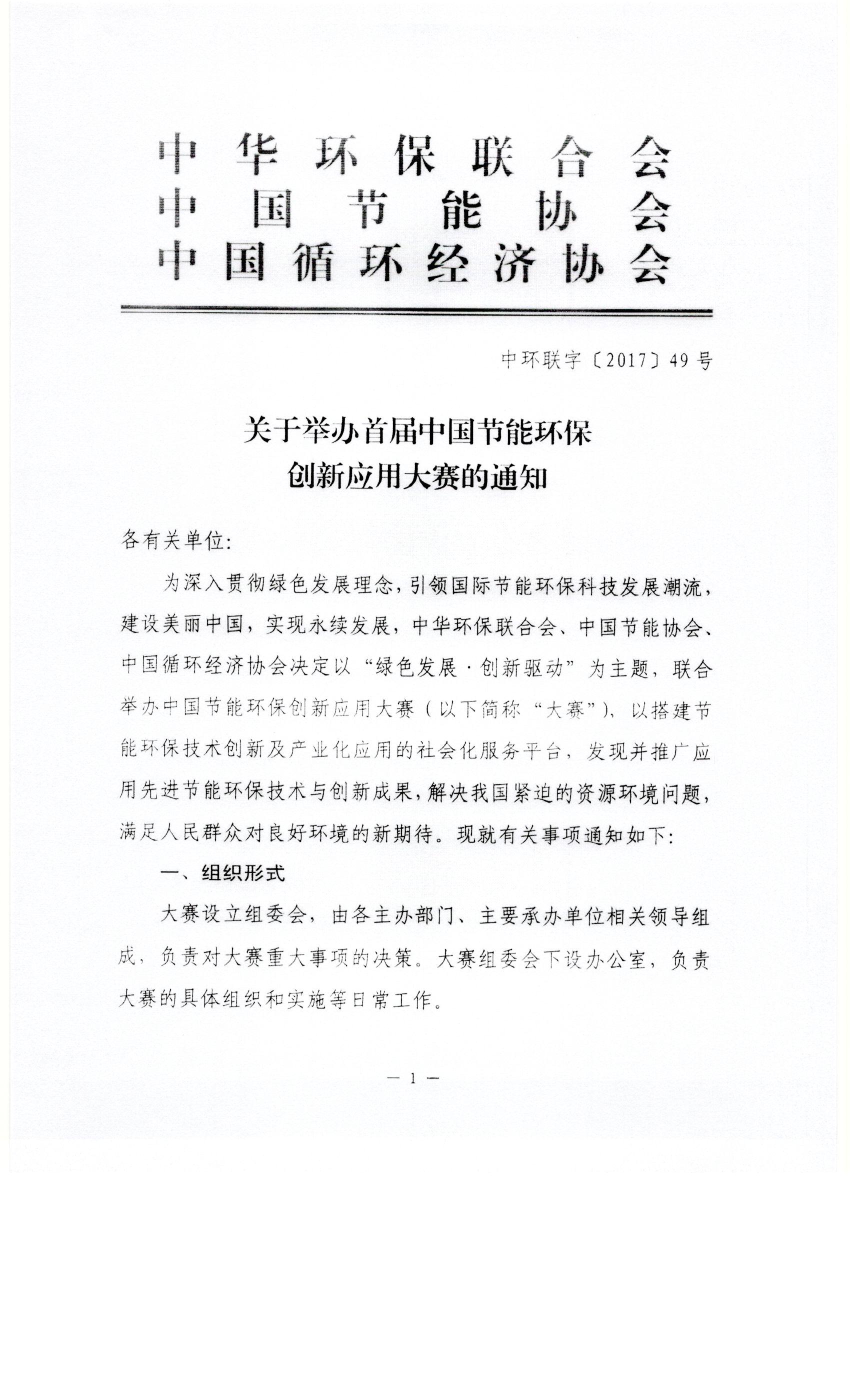 Scan0001.jpg