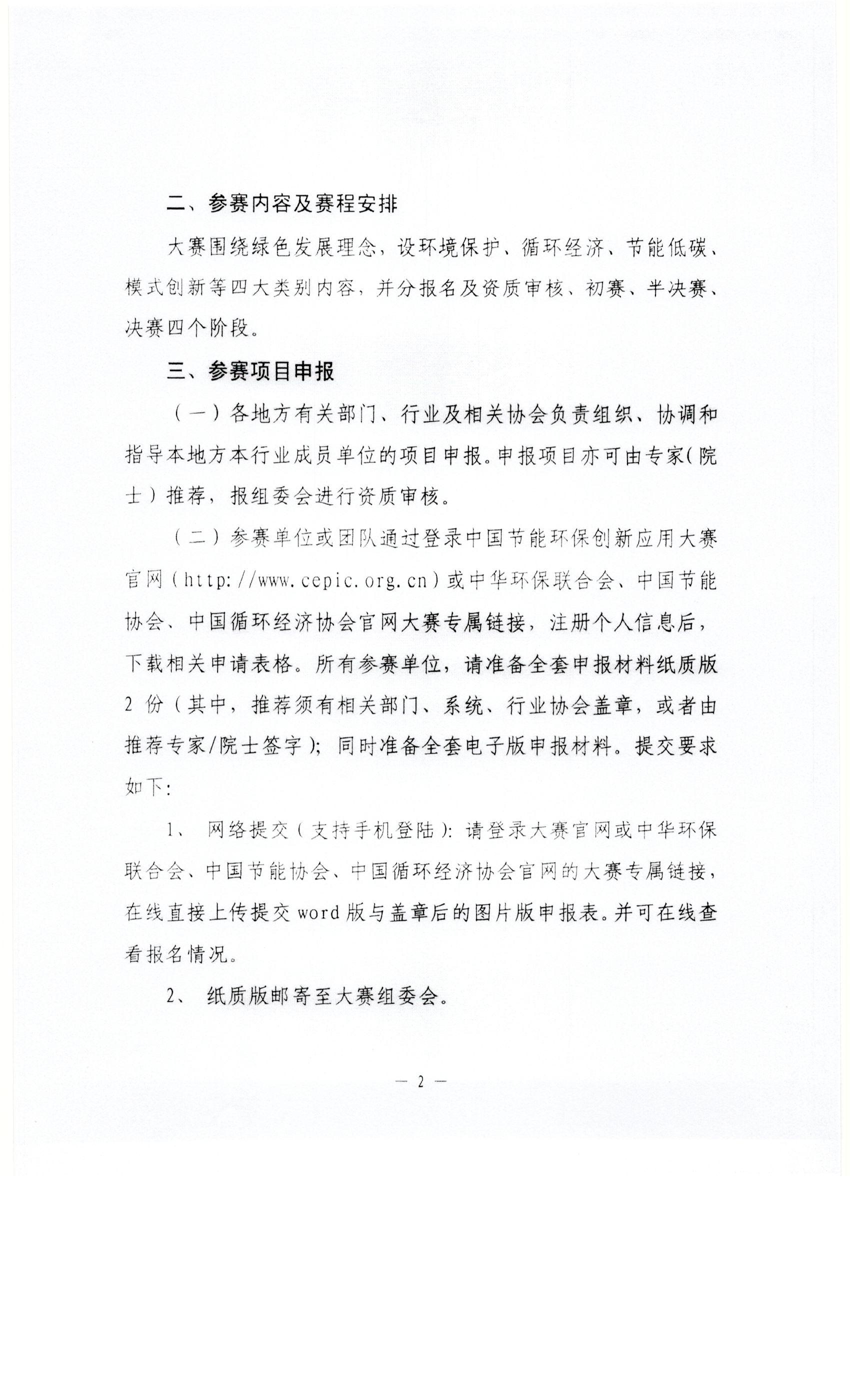 Scan0002.jpg
