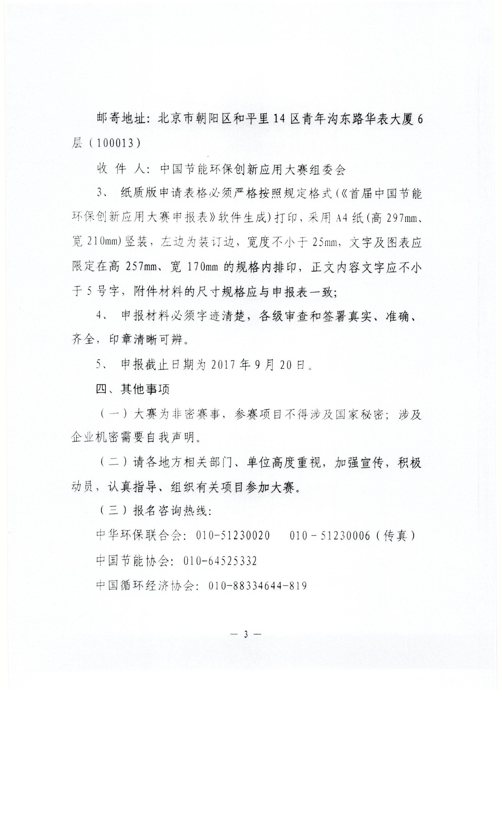 Scan0003.jpg