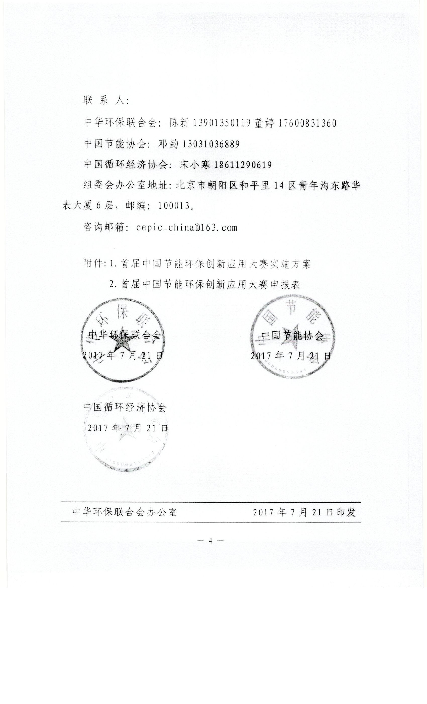 Scan0004.jpg