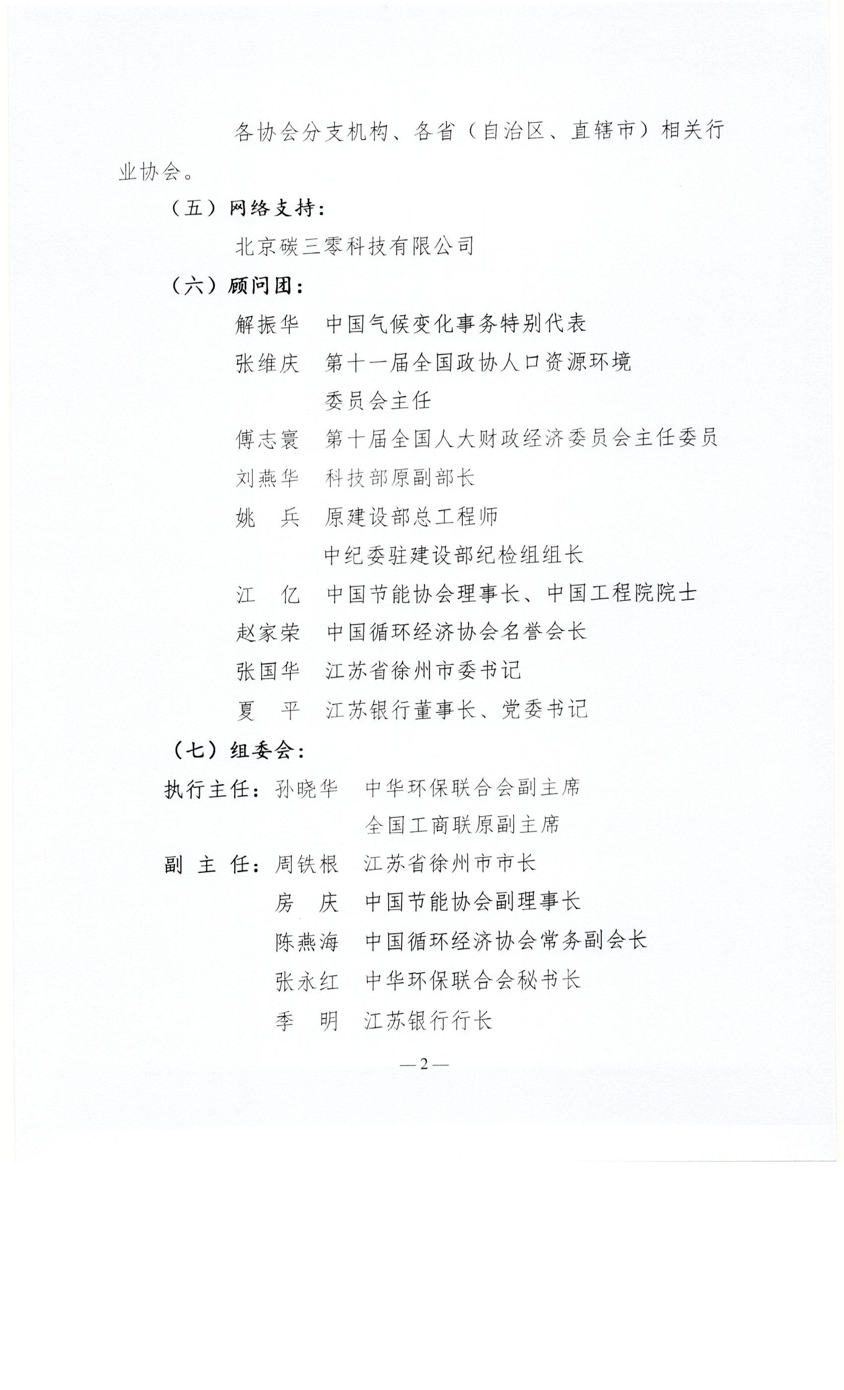 Scan0006.jpg