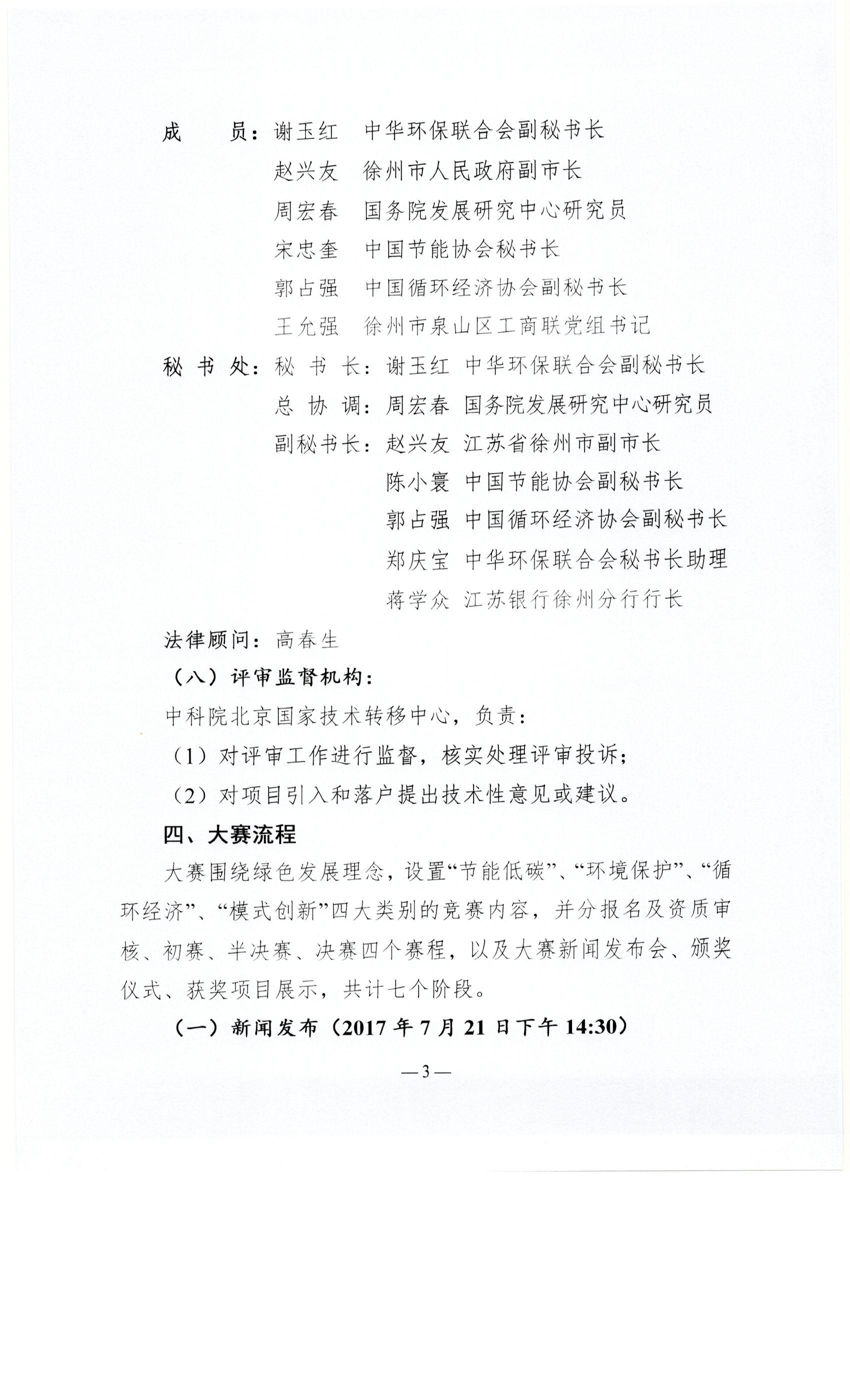 Scan0007.jpg