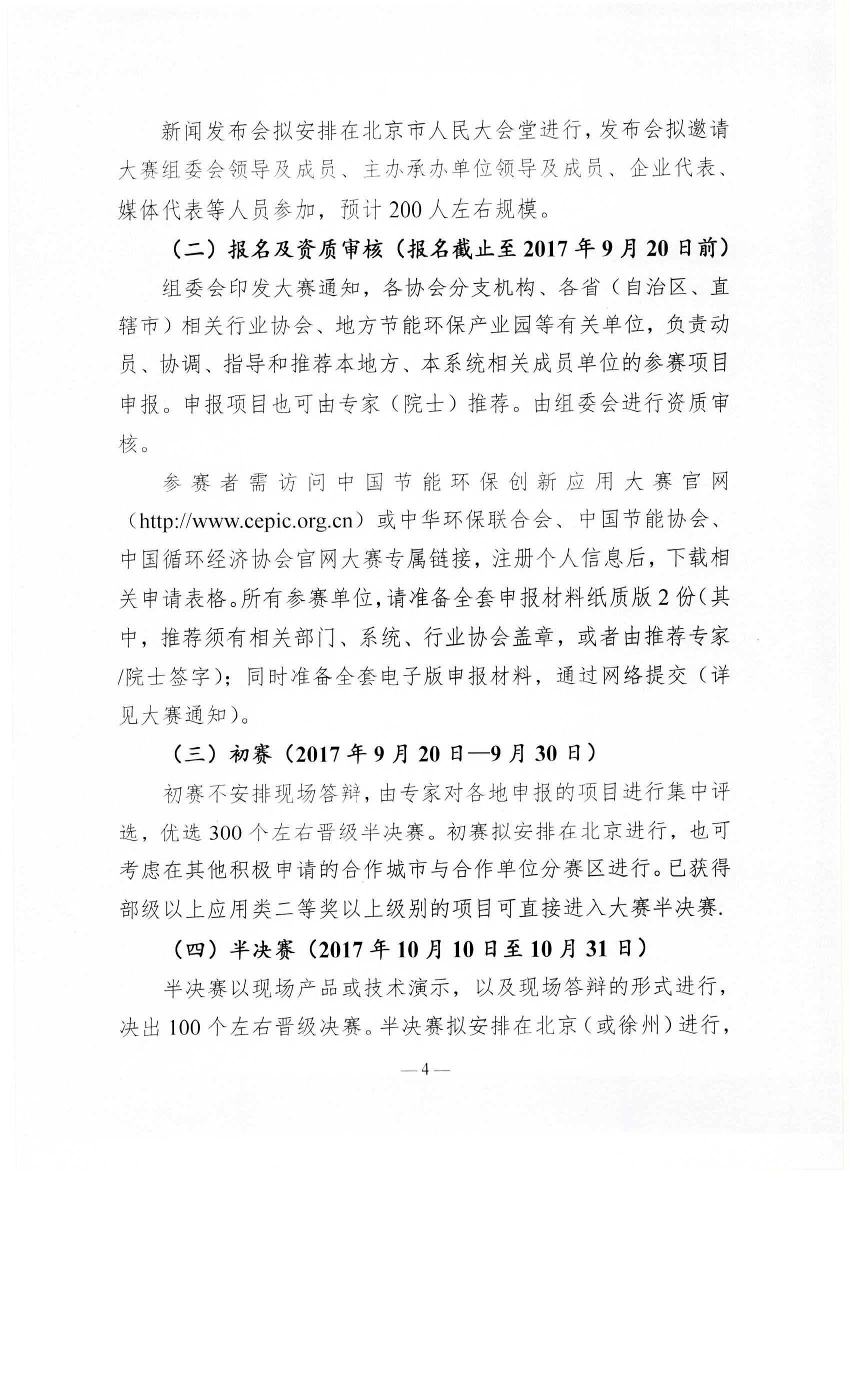 Scan0008.jpg