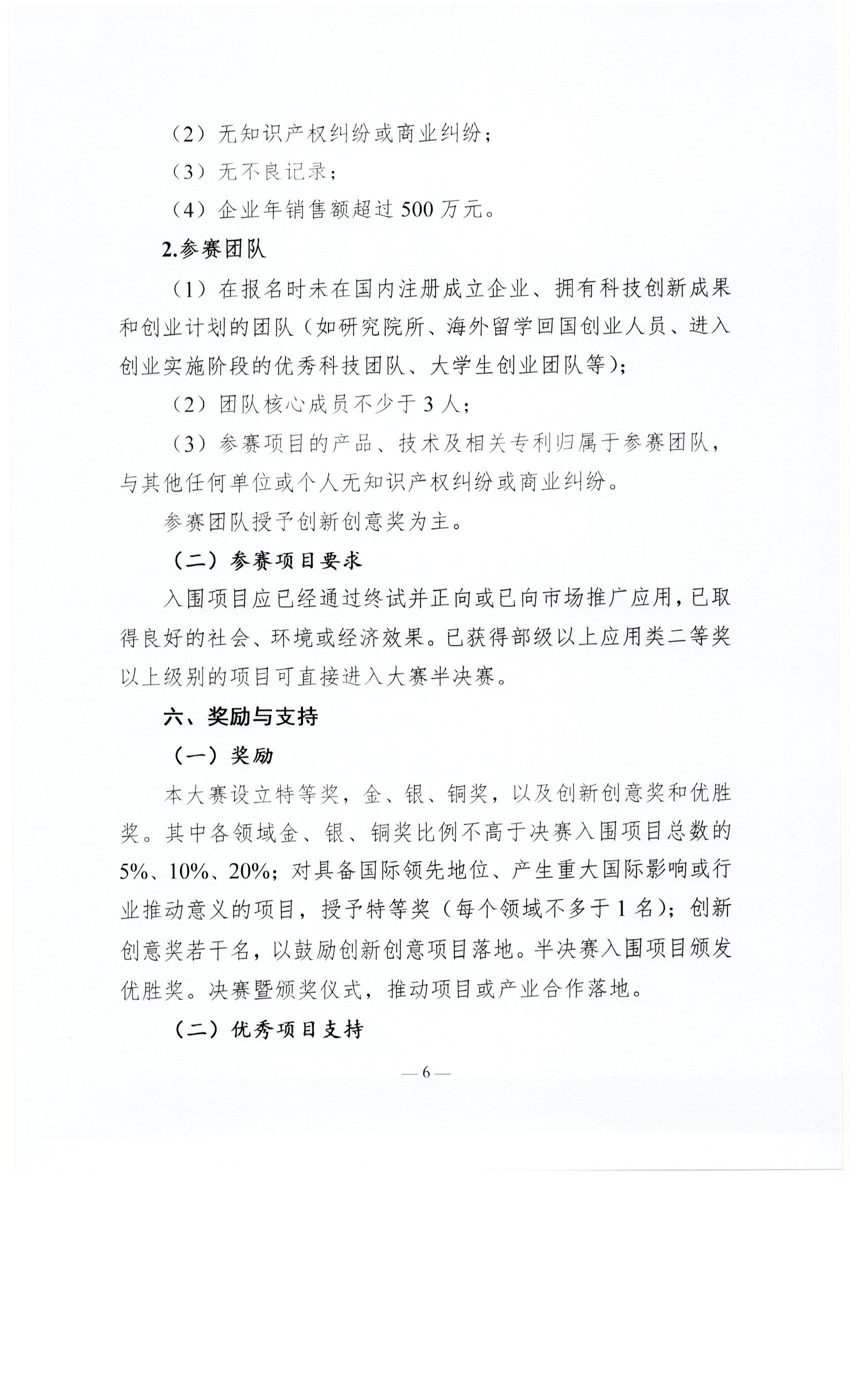 Scan0010.jpg