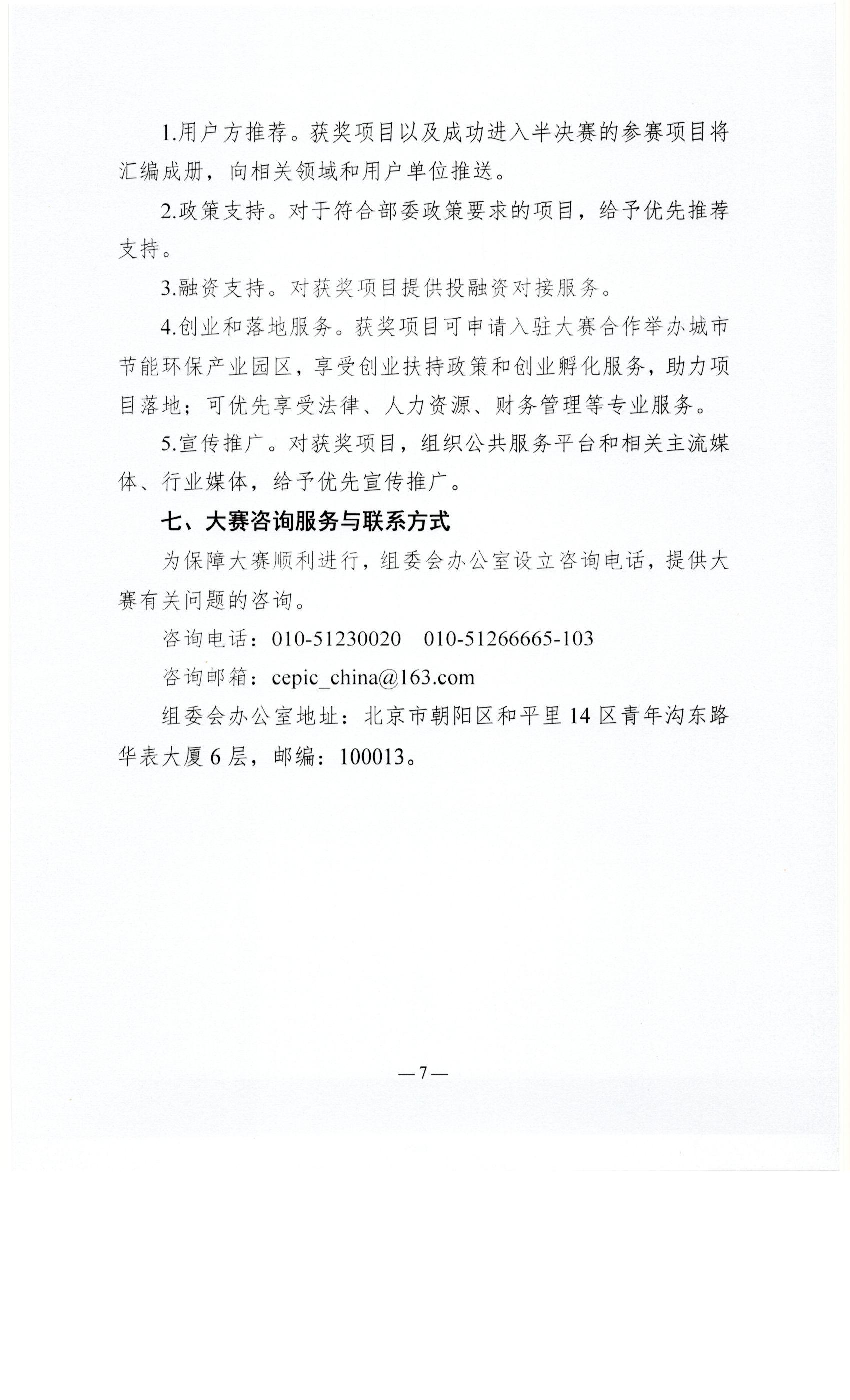 Scan0011.jpg