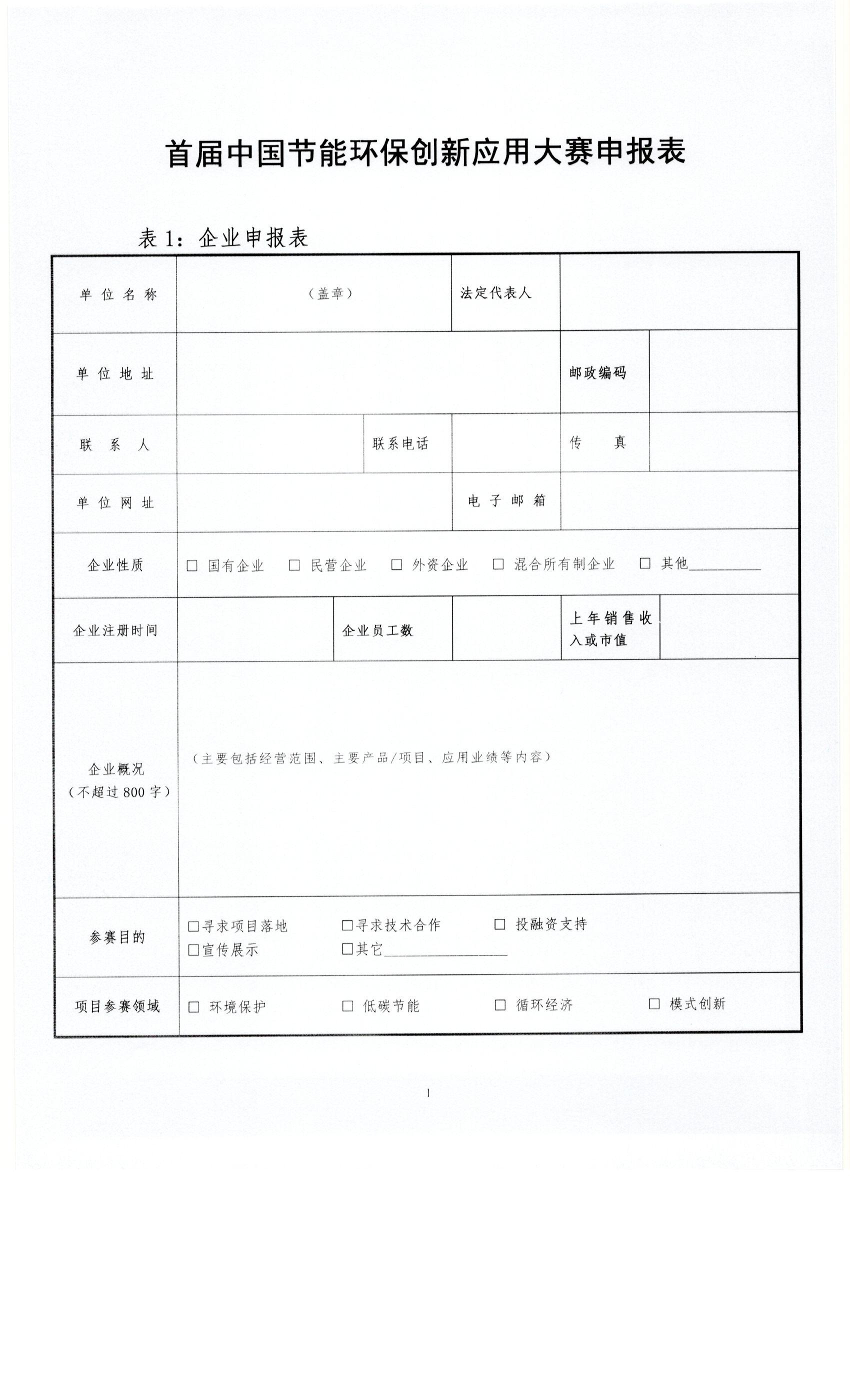 Scan0012.jpg