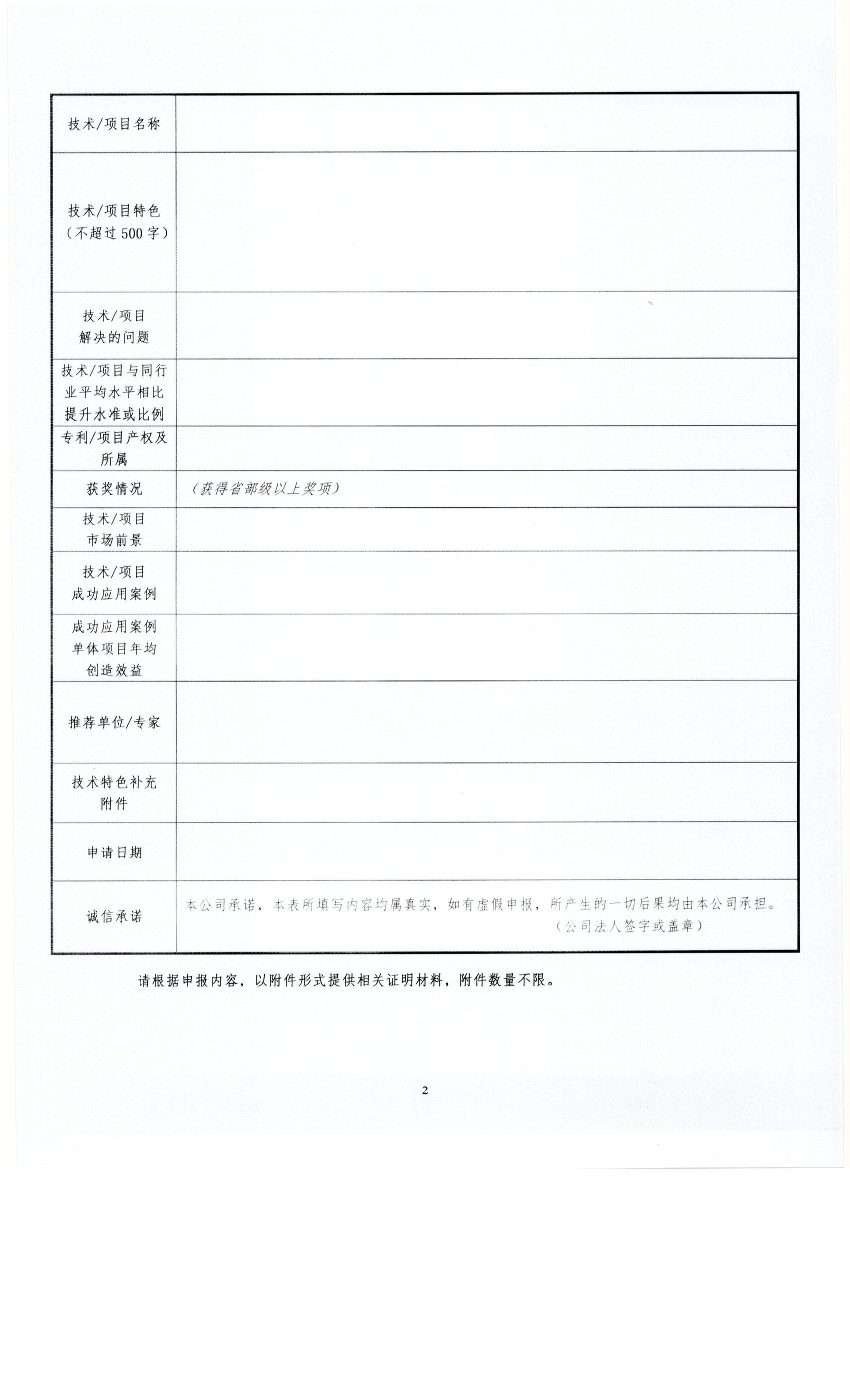 Scan0013.jpg