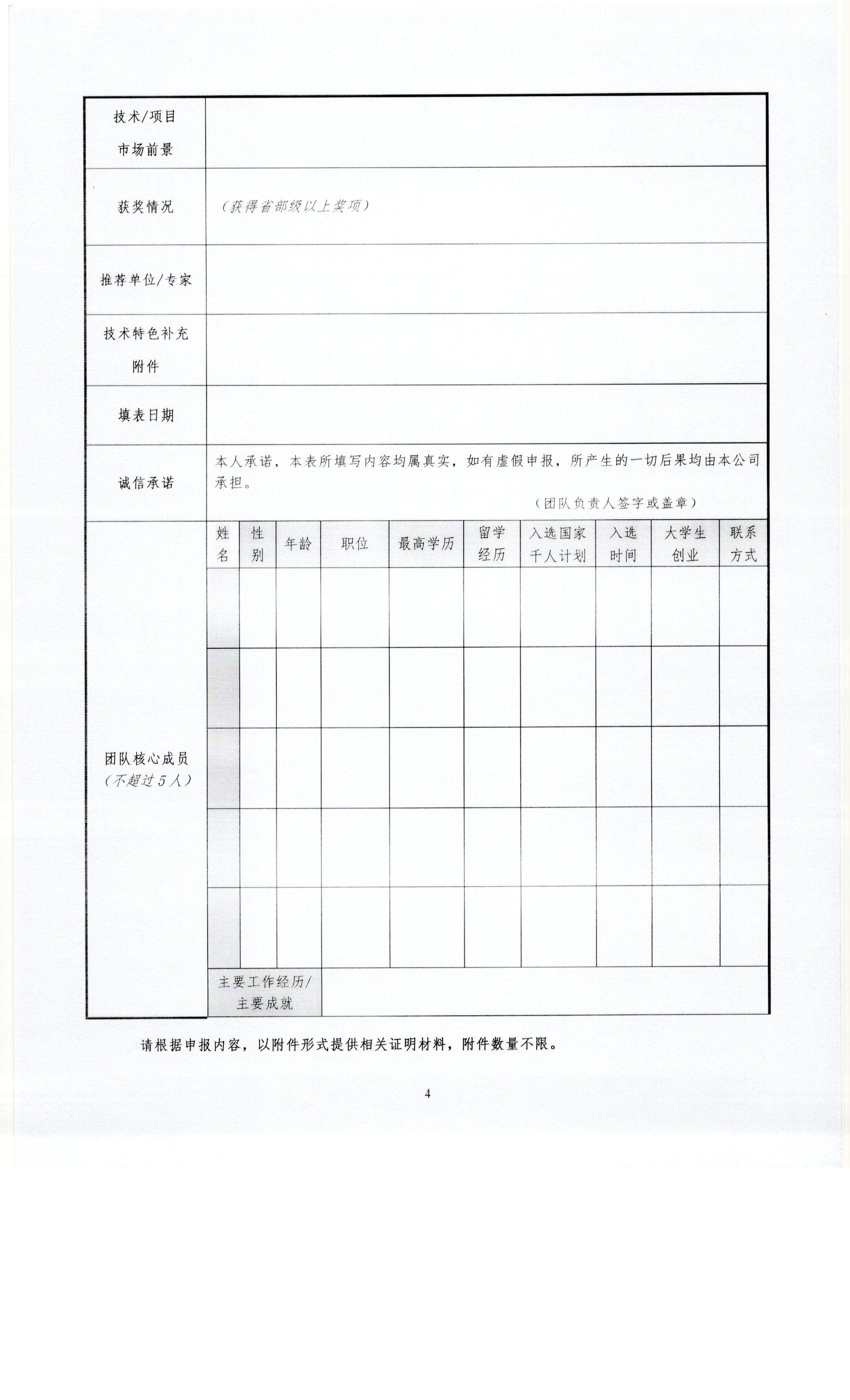 Scan0015.jpg