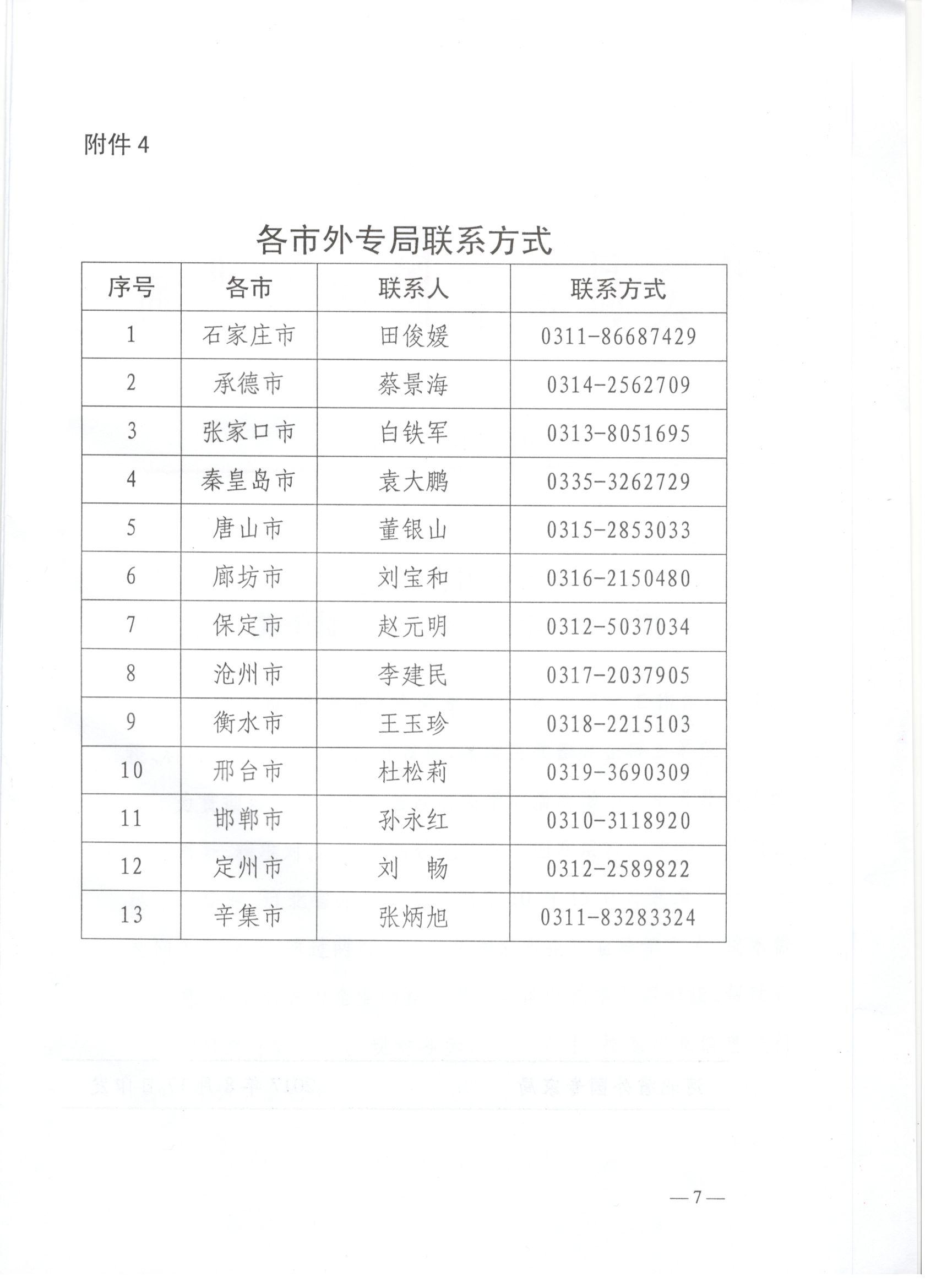 引智7.jpg