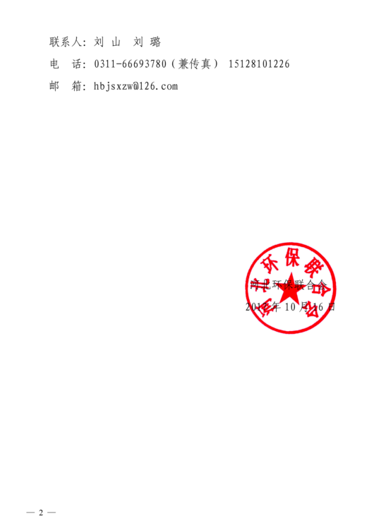 微信2.png