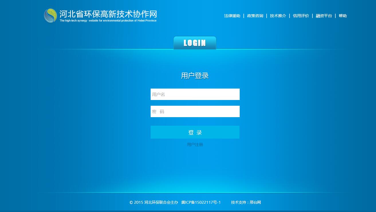 登录.jpg 登录.jpg