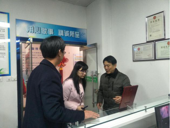 参观考察1.png 参观考察1.png
