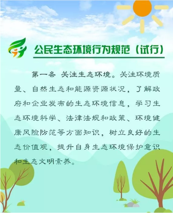 微信图片_20190724132054.png