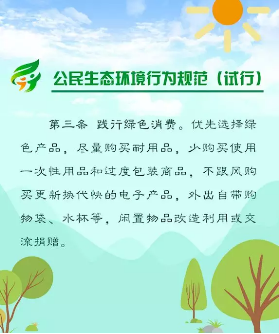 微信图片_20190724132055.png