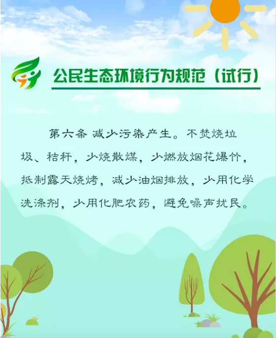 微信图片_201907241320552.png