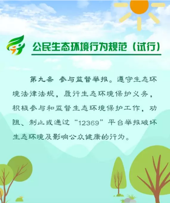 微信图片_201907241320554.png