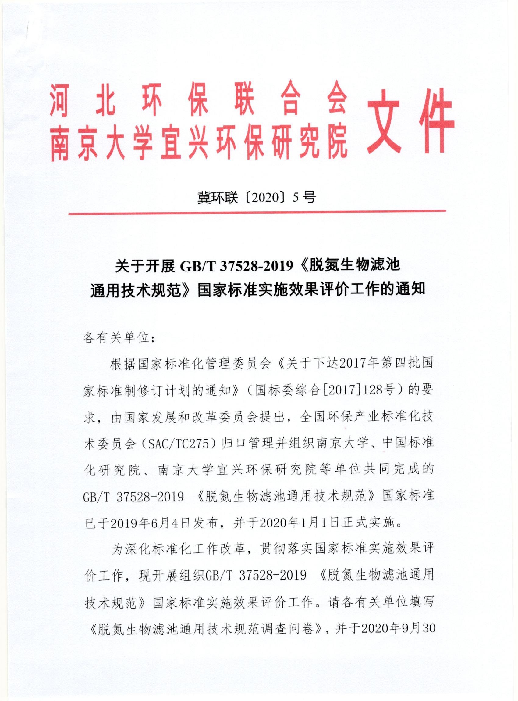 通知0003.jpg