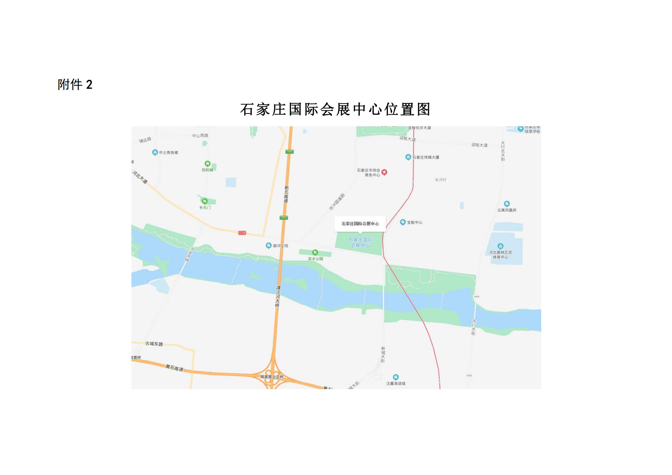 11.13通知_03.jpg