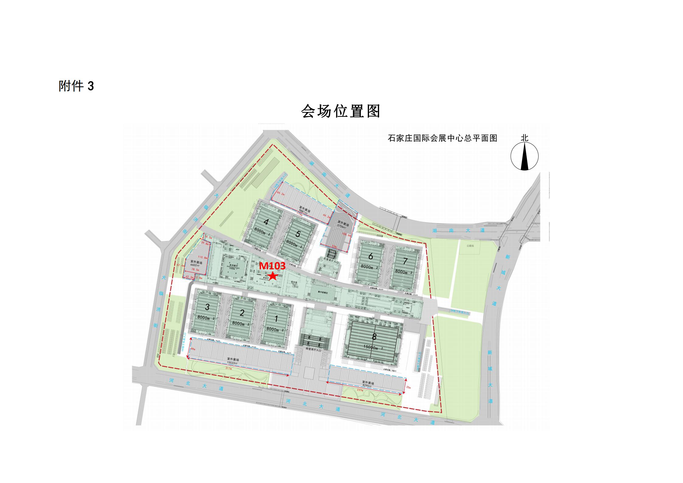 11.13通知_04.jpg