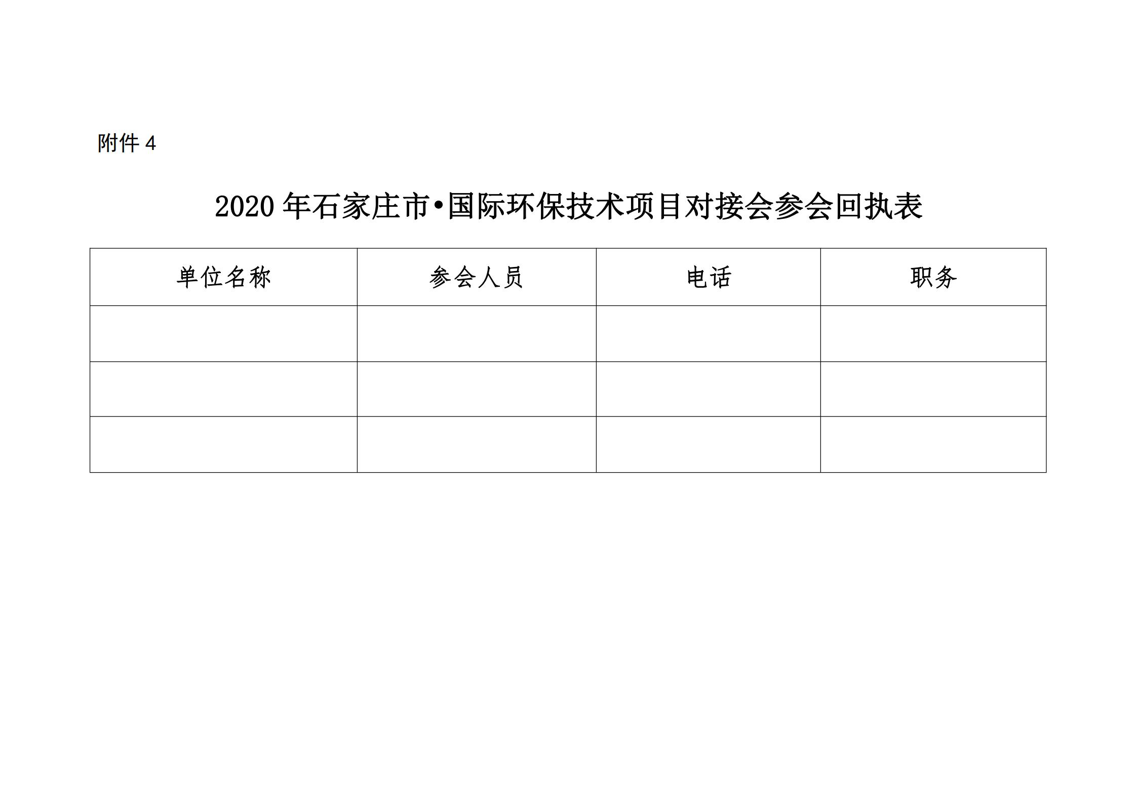 11.13通知_05.jpg