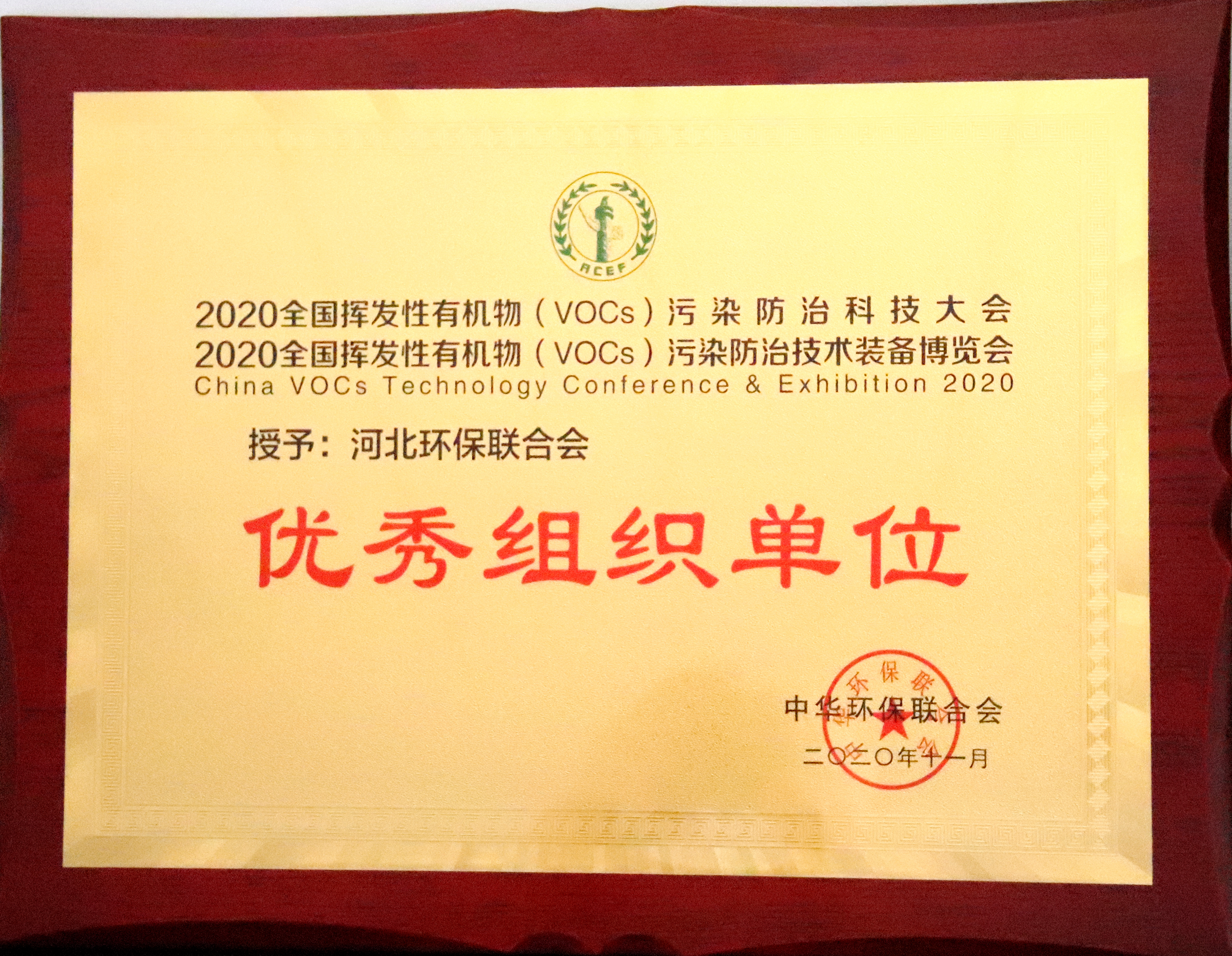 微信图片_202012210958413.jpg