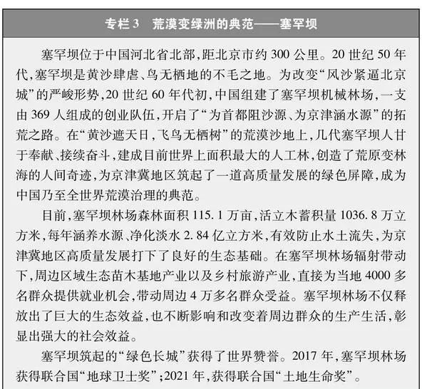 微信图片3_20230128144618.jpg 微信图片3_20230128144618.jpg