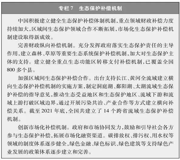 微信图片8_20230128145234.jpg 微信图片8_20230128145234.jpg