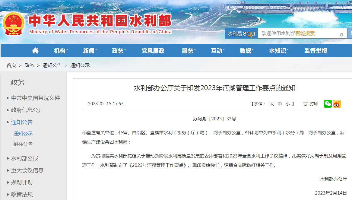 微信图片_20230217141912.png 微信图片_20230217141912.png