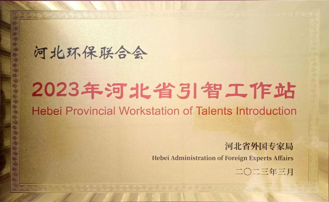 微信图片_20230324162449.jpg 微信图片_20230324162449.jpg