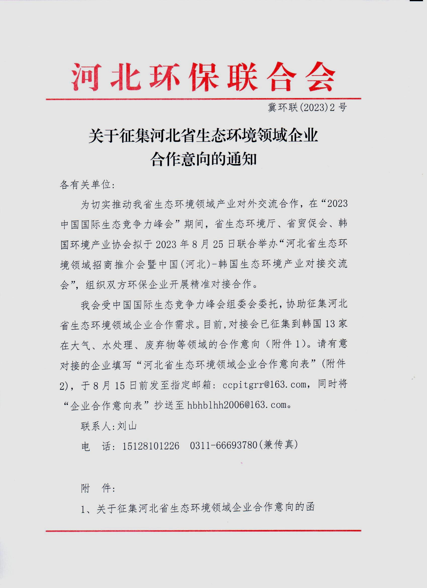 6fe5a92f43b5b569221c61f03ca0960.jpg