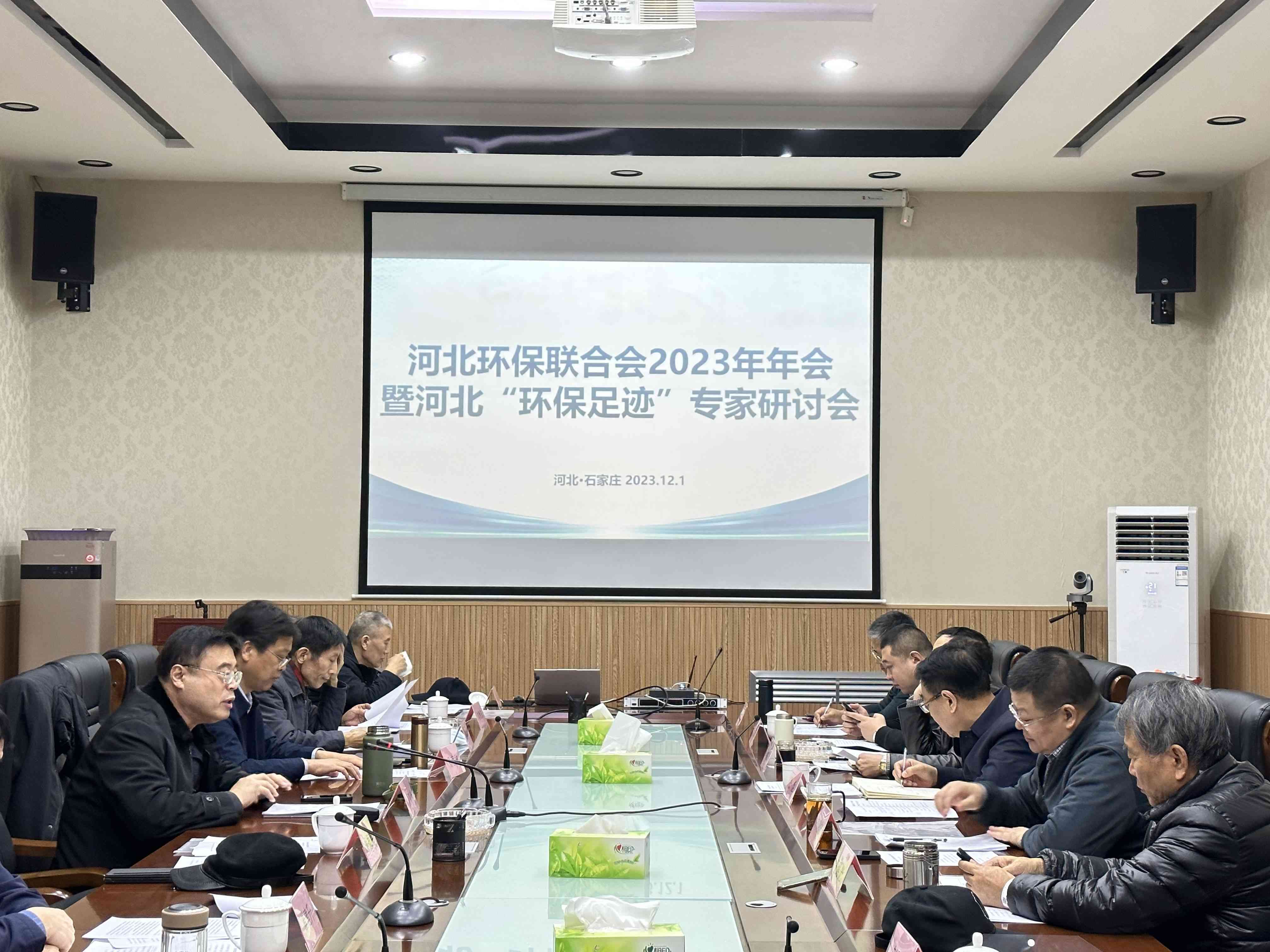 微信图片_20231201164647(1)(1).jpg 微信图片_20231201164647(1)(1).jpg