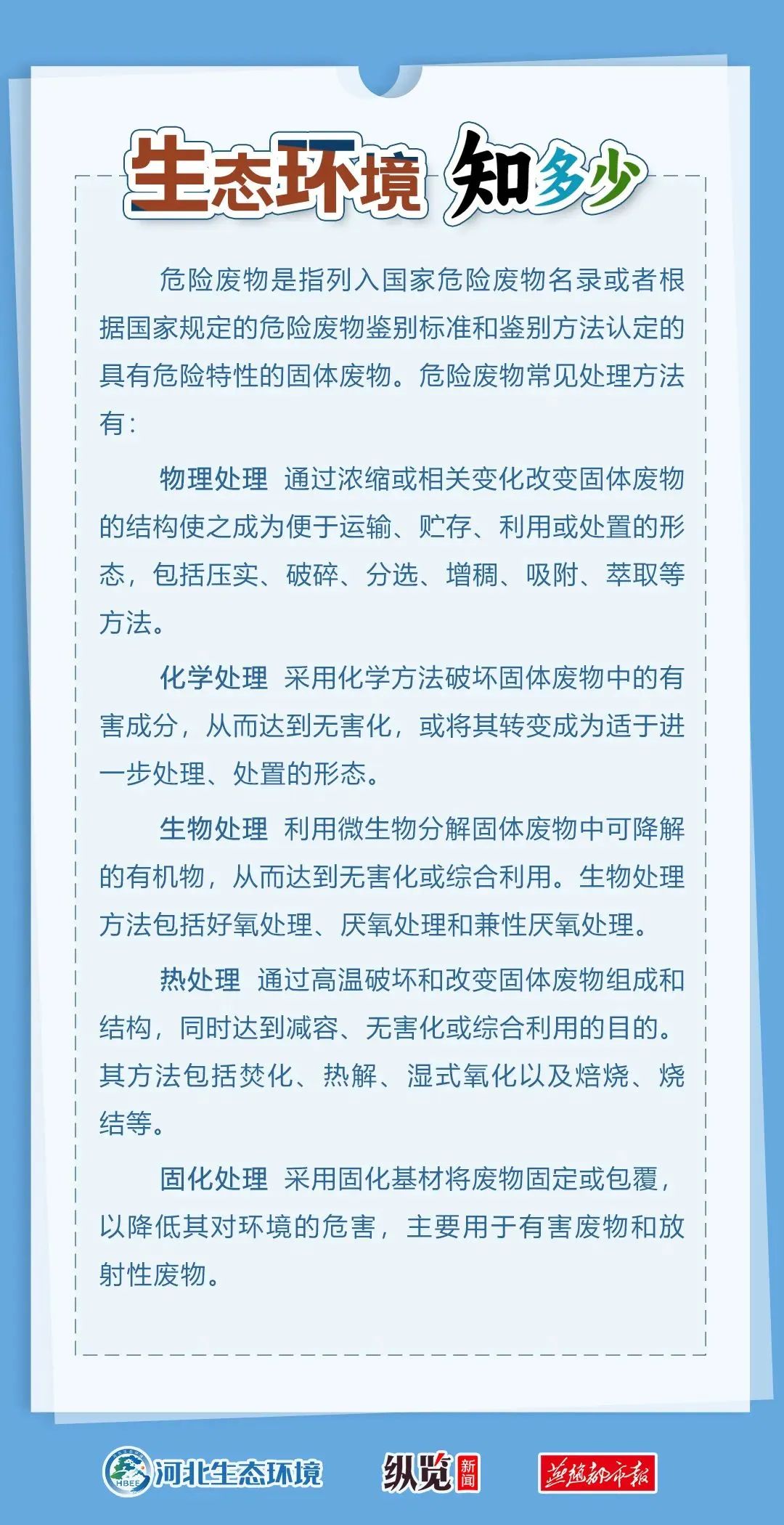 0833a7f1f675ddfcc4aa6c21e9a0a93b.jpg