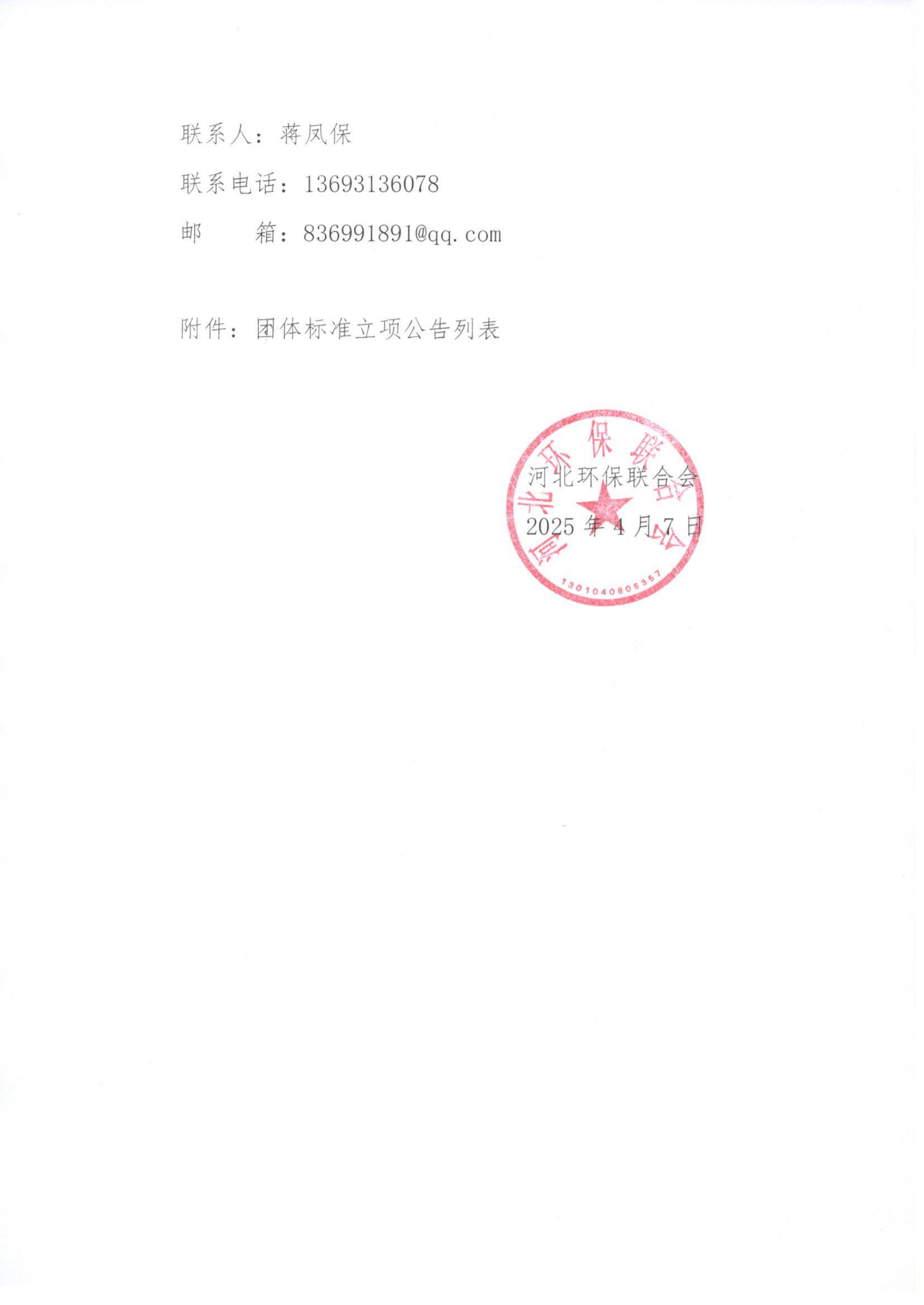 66cd2fa993a85d71b5895b86edf6bf90.png