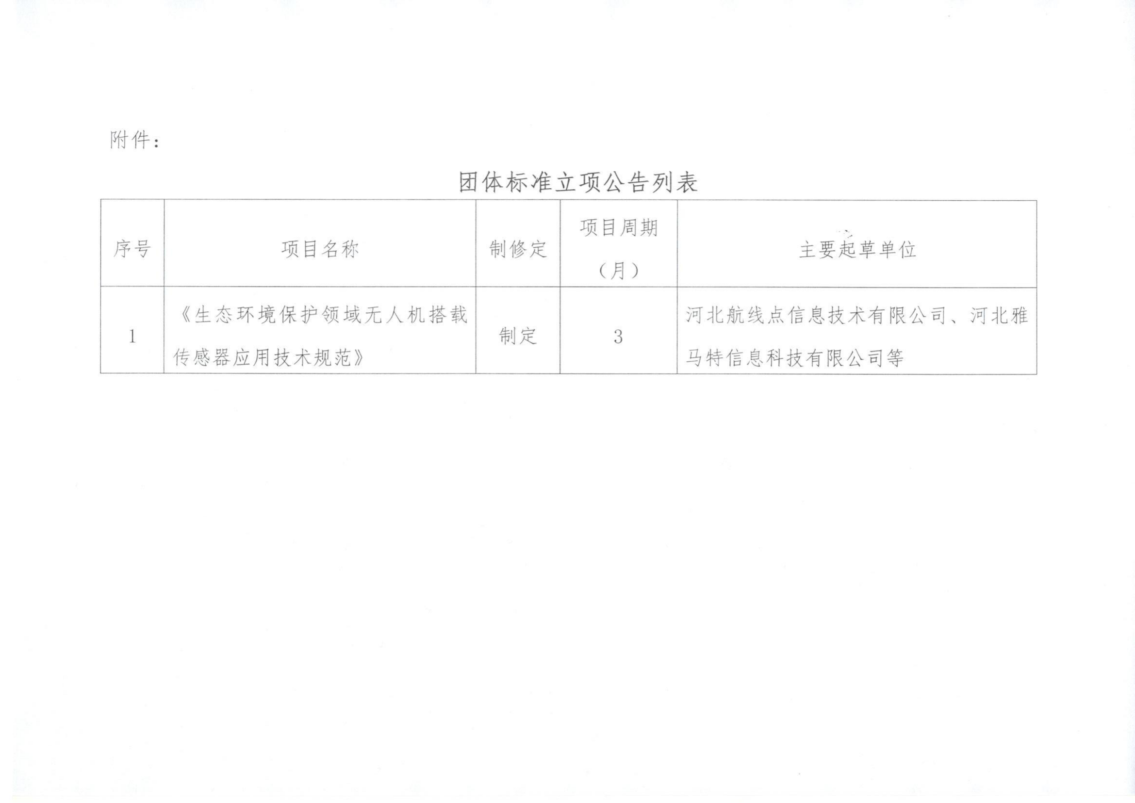 201790328cd9ef8170306e65415414b9.png