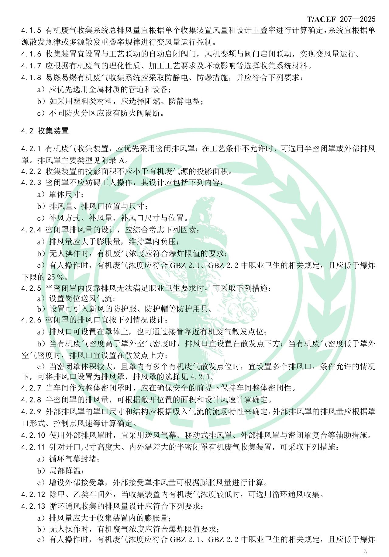 6accbc6c134e4d64a7974935137730a1.jpg