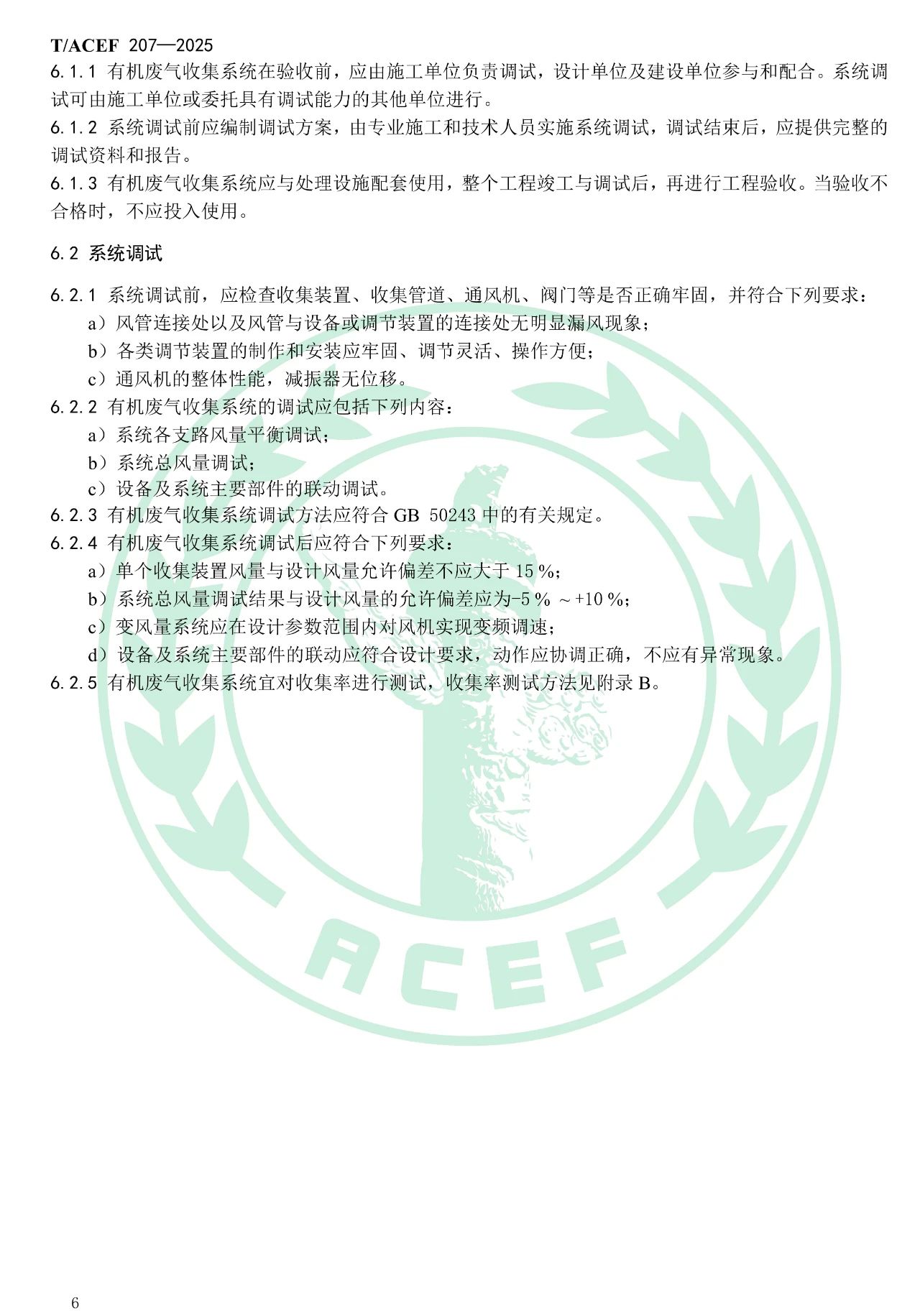 4ff7c0129ae2c006be04e5c2a23f7b34.jpg