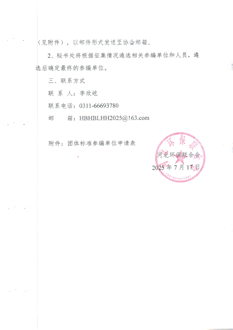 5d46ef8bd4109d3e9f8661a07b503e98.png