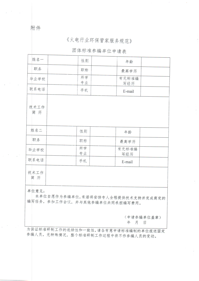 f58bcc013c4b37f7cfe1093786b6bb45.png